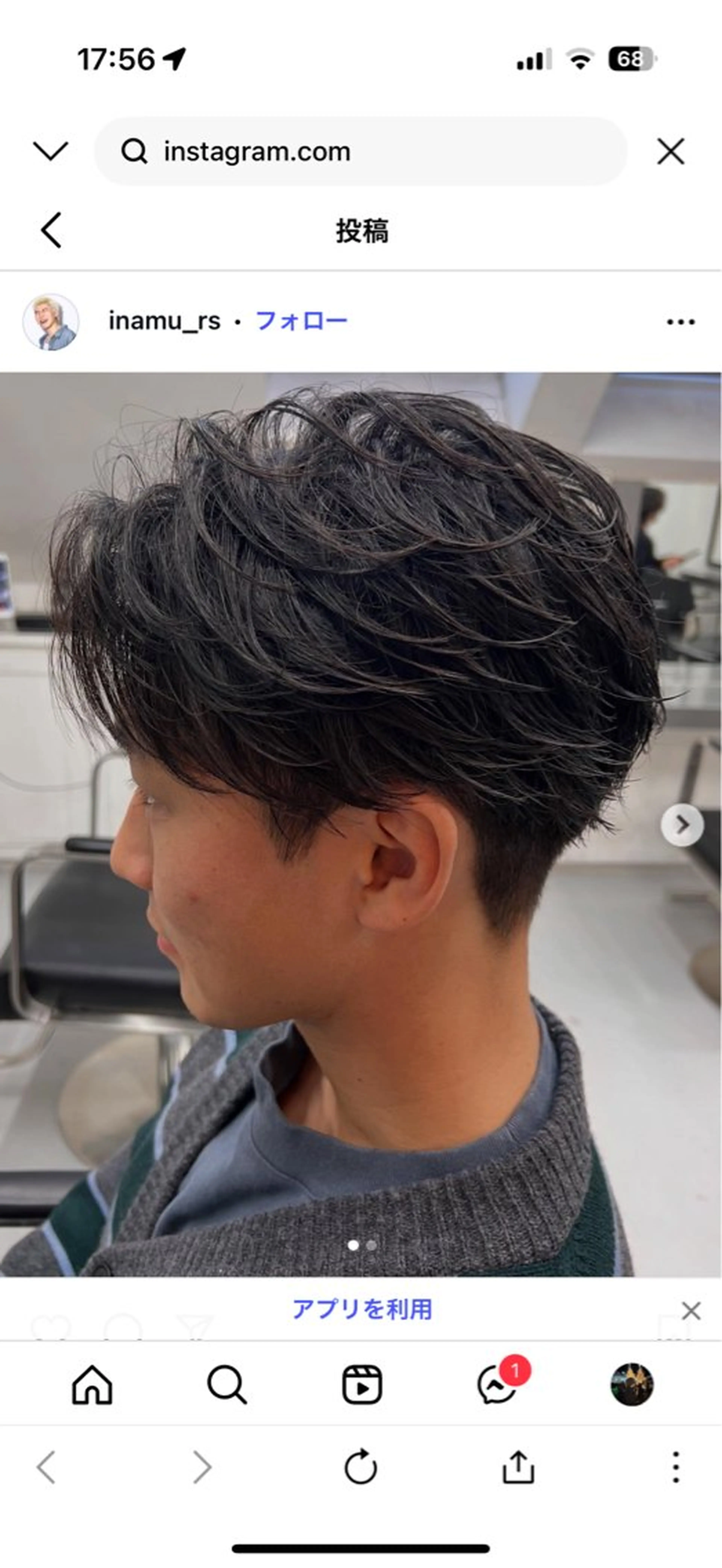 パーマ soyon 心斎橋店のヘアスタイル