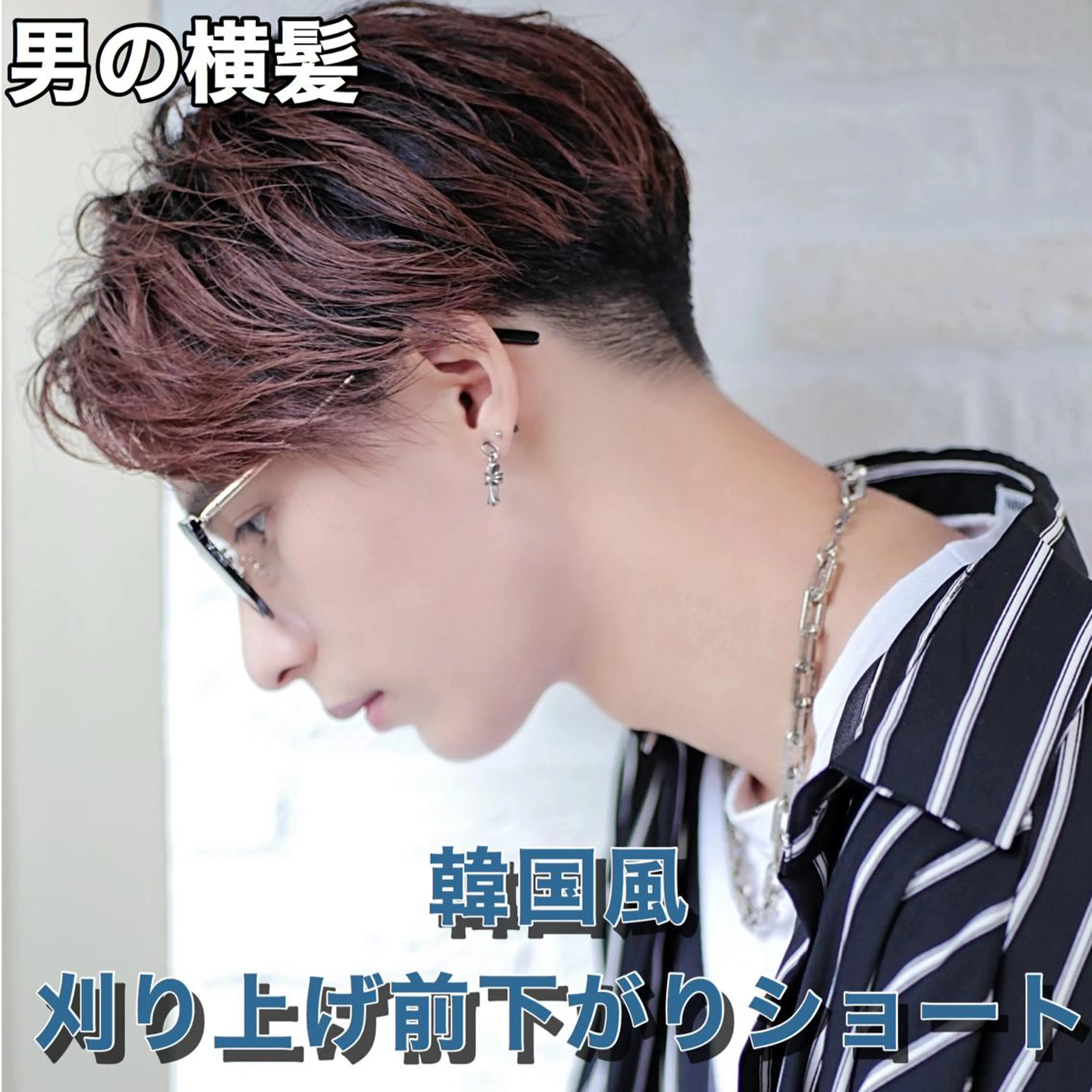 カラー パーマ メンズ カット ヘアカラー トリートメント Soleria /ソレリア所属・メンズカットのプロ 田中慎一のヘアスタイル