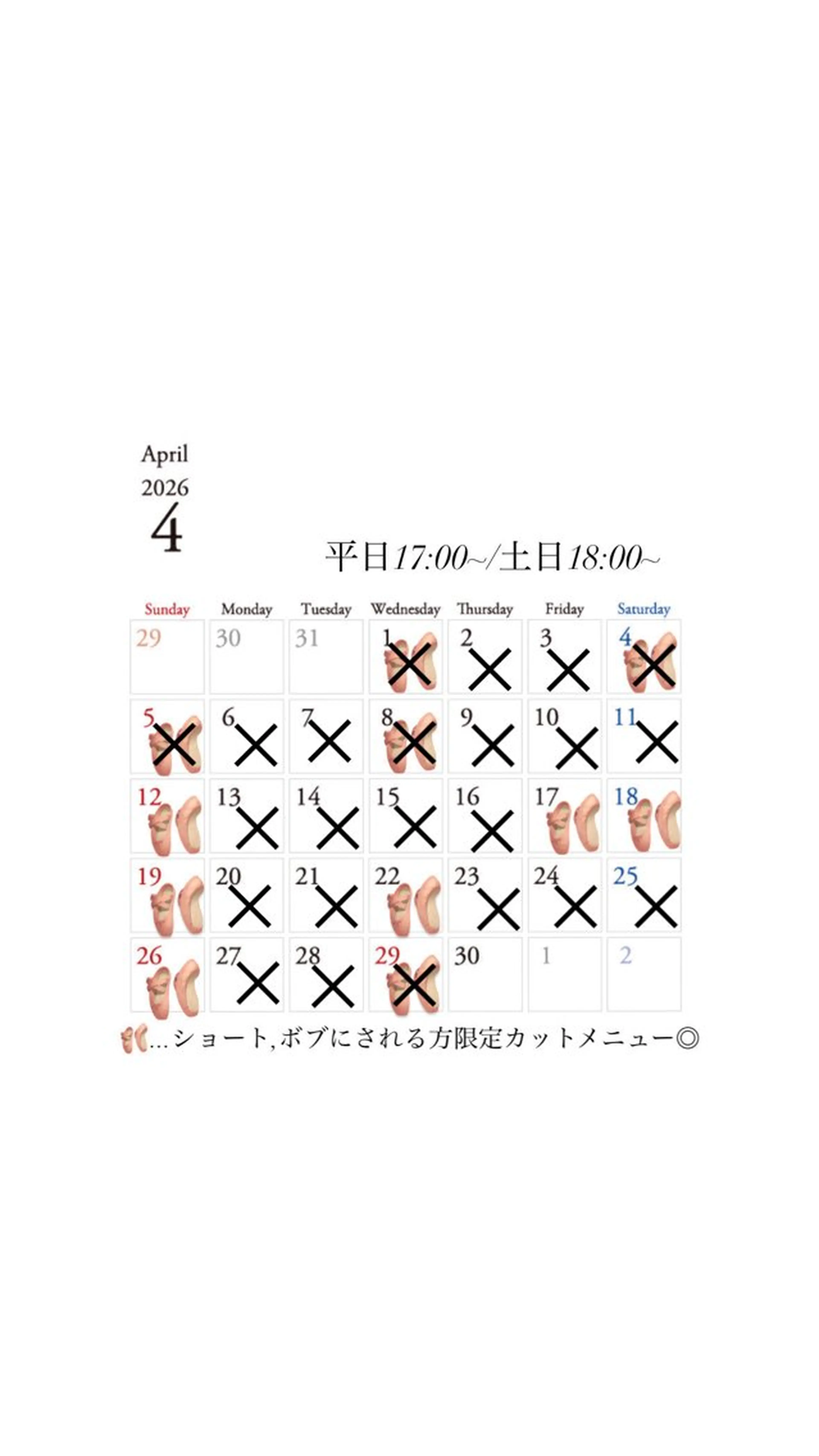 ショート カラー ボブ ショートヘア 縮毛矯正 ヤマザキ アヤメ 女性カット募集中*ﾟのヘアスタイル