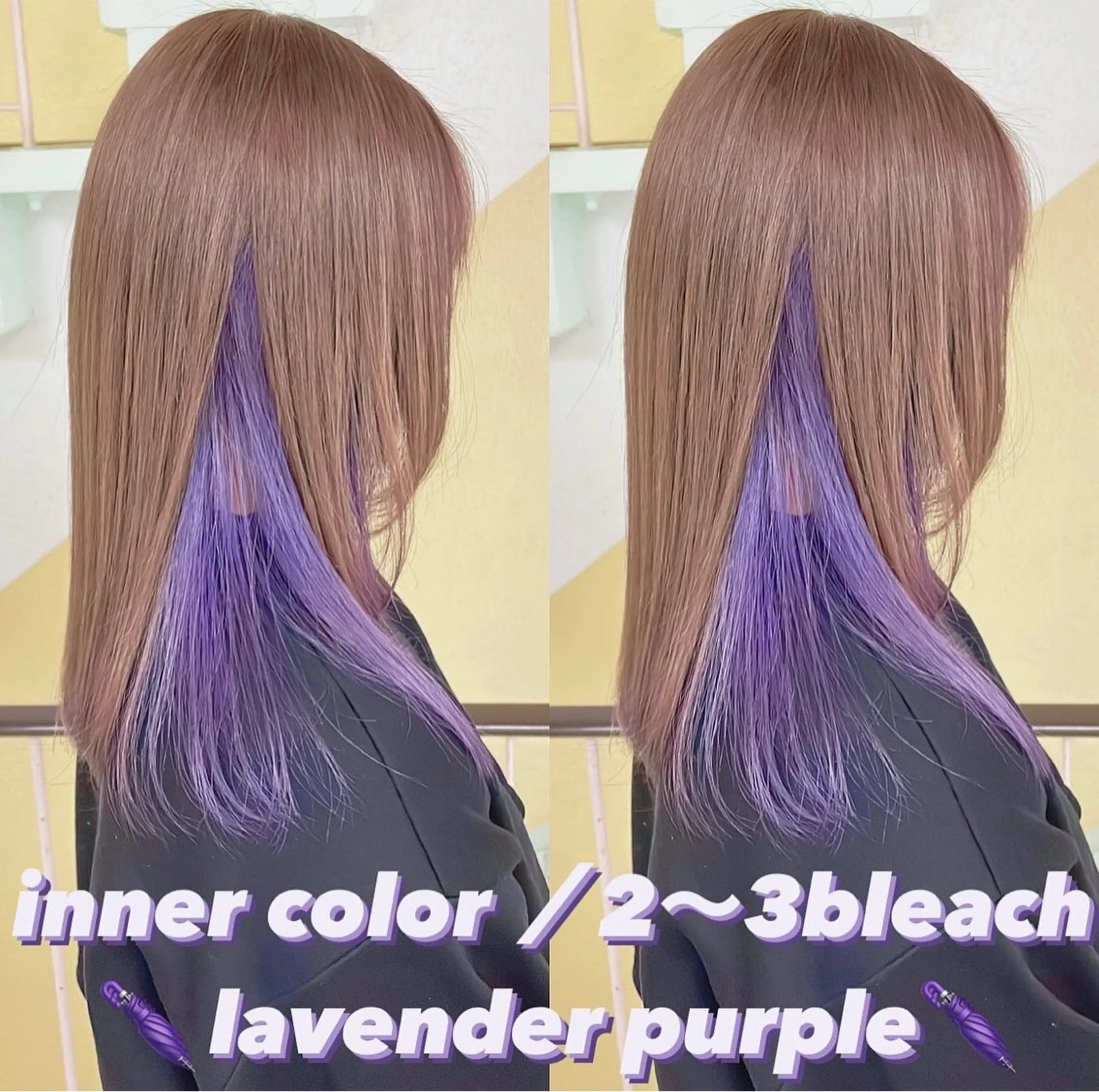 カラー ブリーチ ヘアカラー トリートメント 渋谷:インナーカラー ／🍒エリカ🍒のヘアスタイル