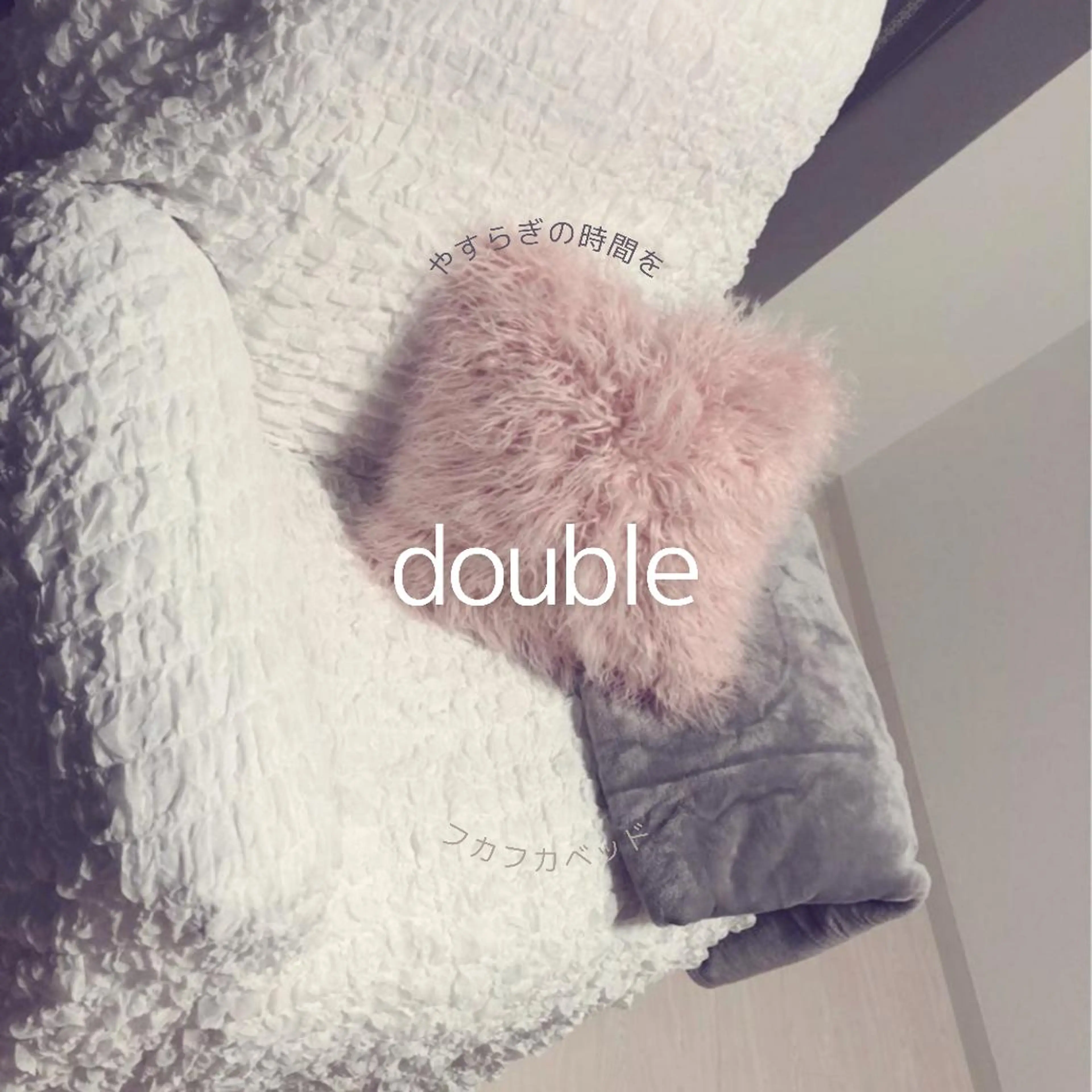 マツエク・マツパ double ⭐︎のマツエク・マツパデザイン