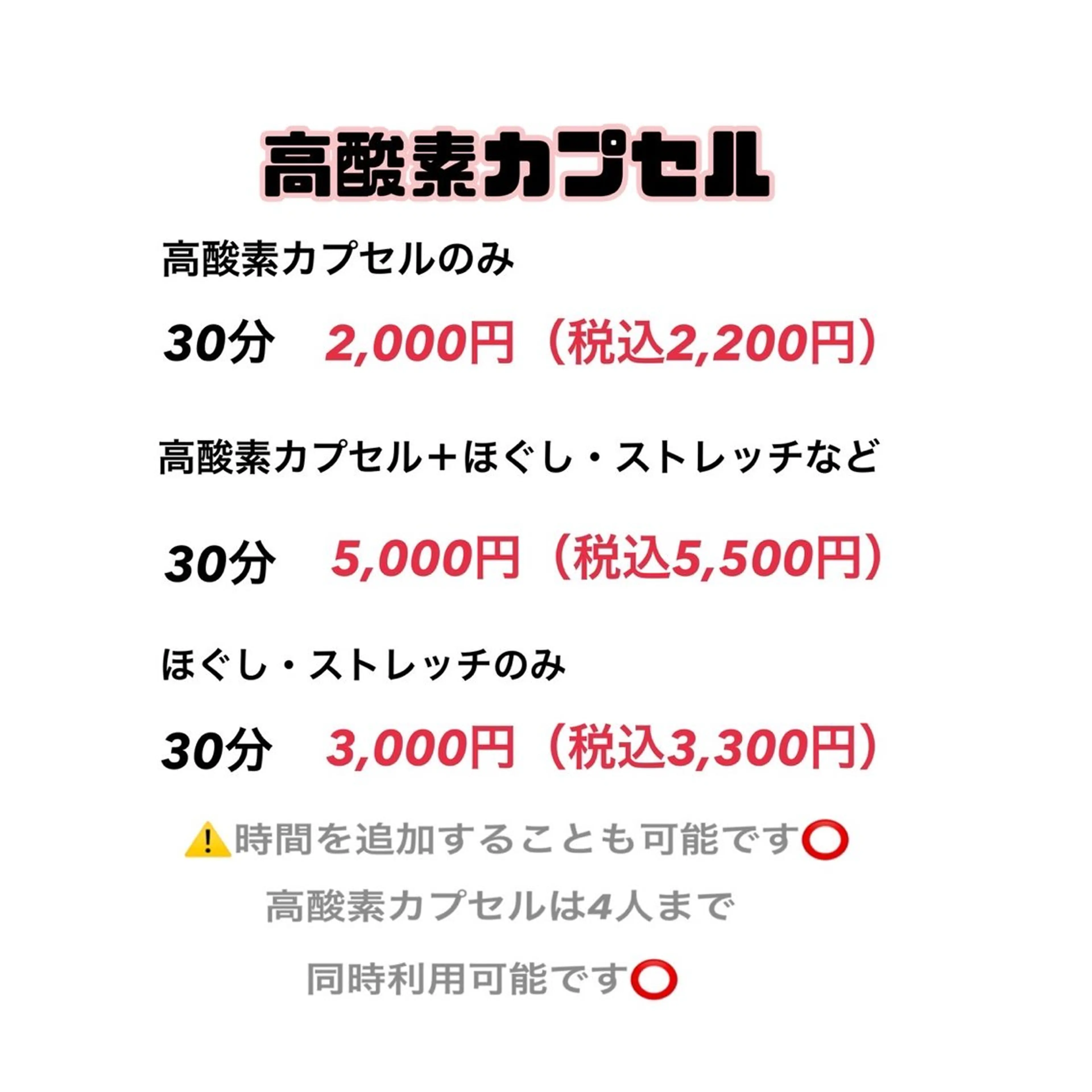 POWER メンテナススペース所属・POWERメンテナス スペース　大塚のエステ・リラクイメージ