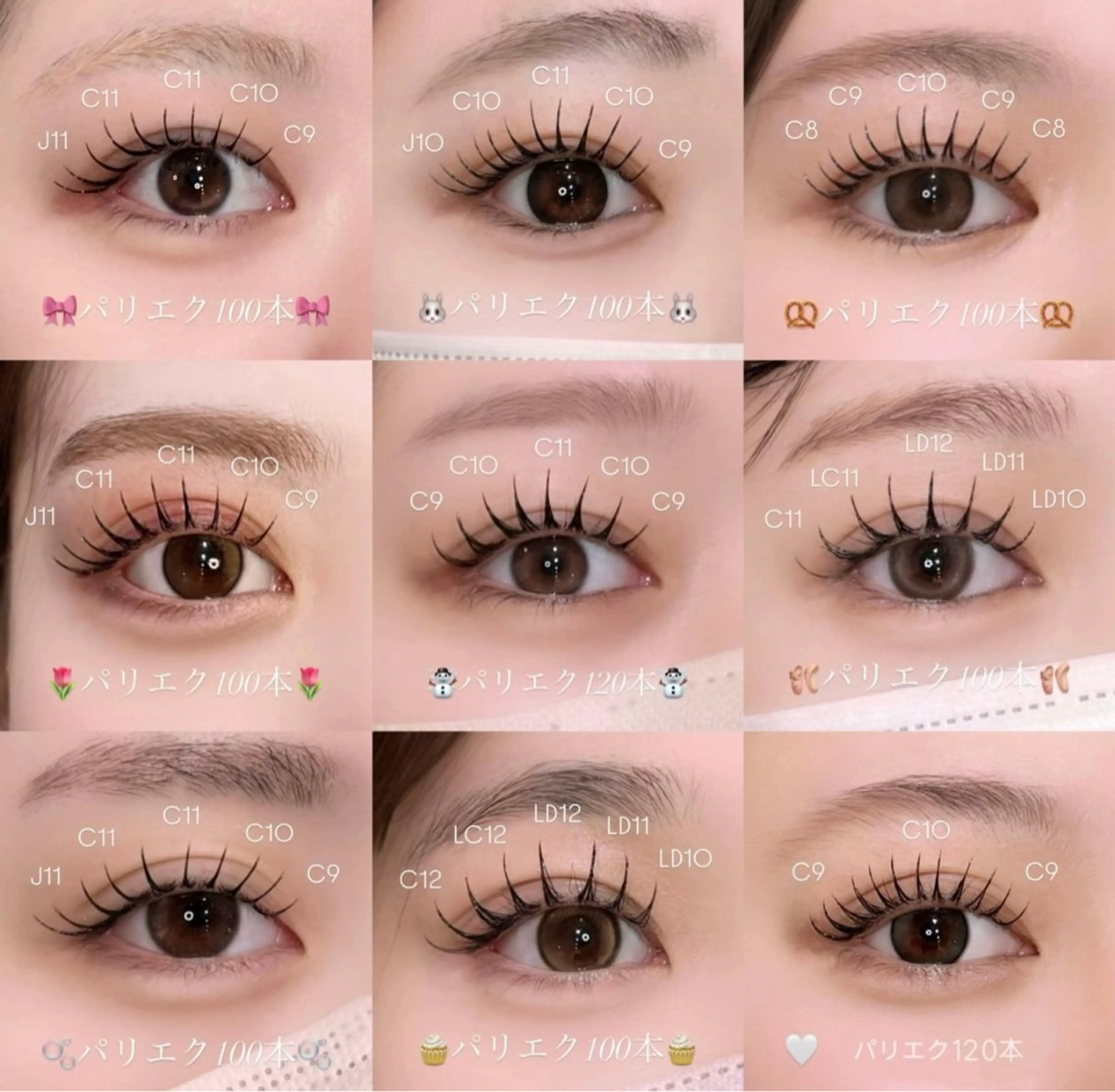 マツエク・マツパ バインドロック 束感まつ毛 フラットラッシュ ナチュラル パリジェンヌラッシュリフト YK 美学院のネイルデザイン