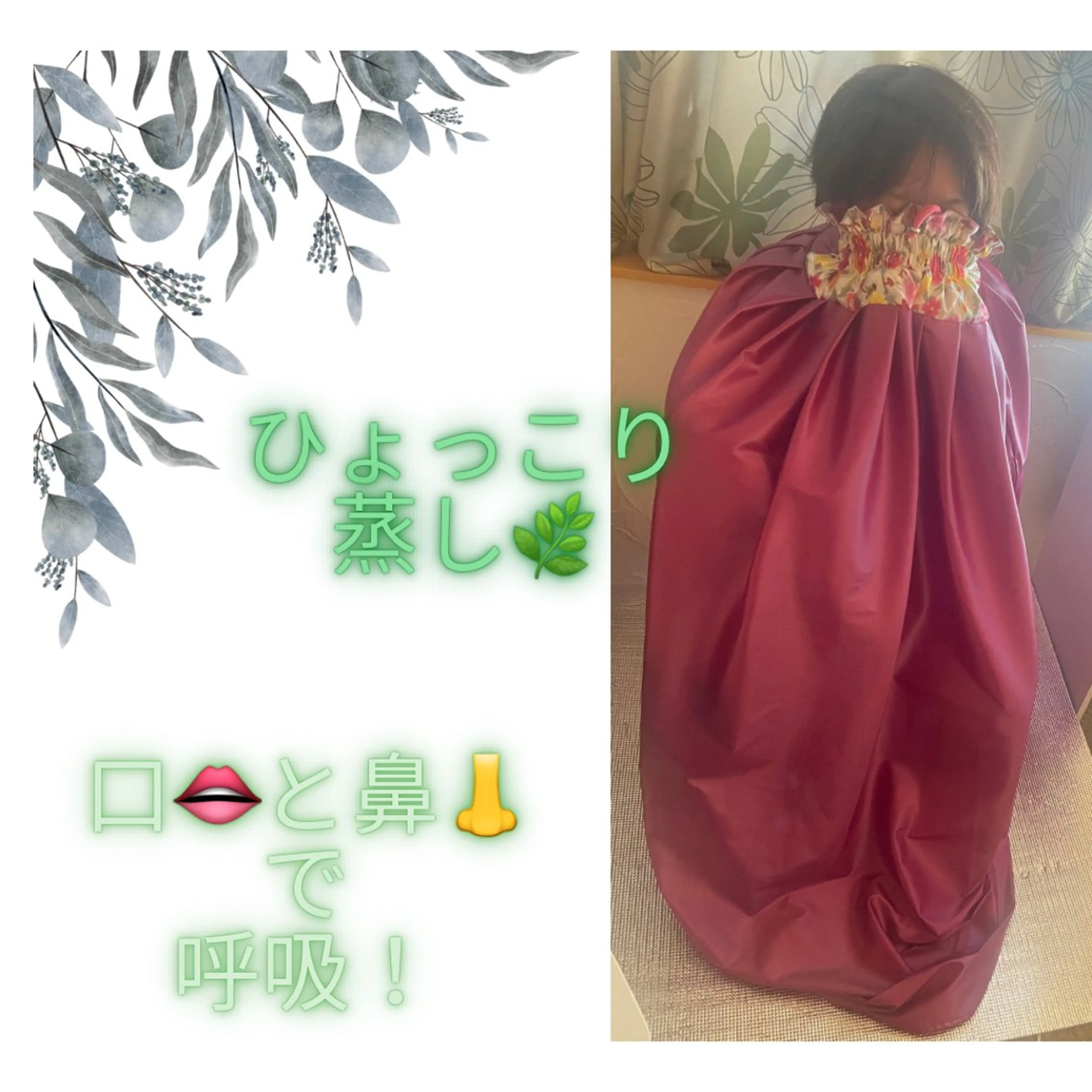 煌めき輝き⭐︎ 浄化リンパ専門のエステ・リラクイメージ