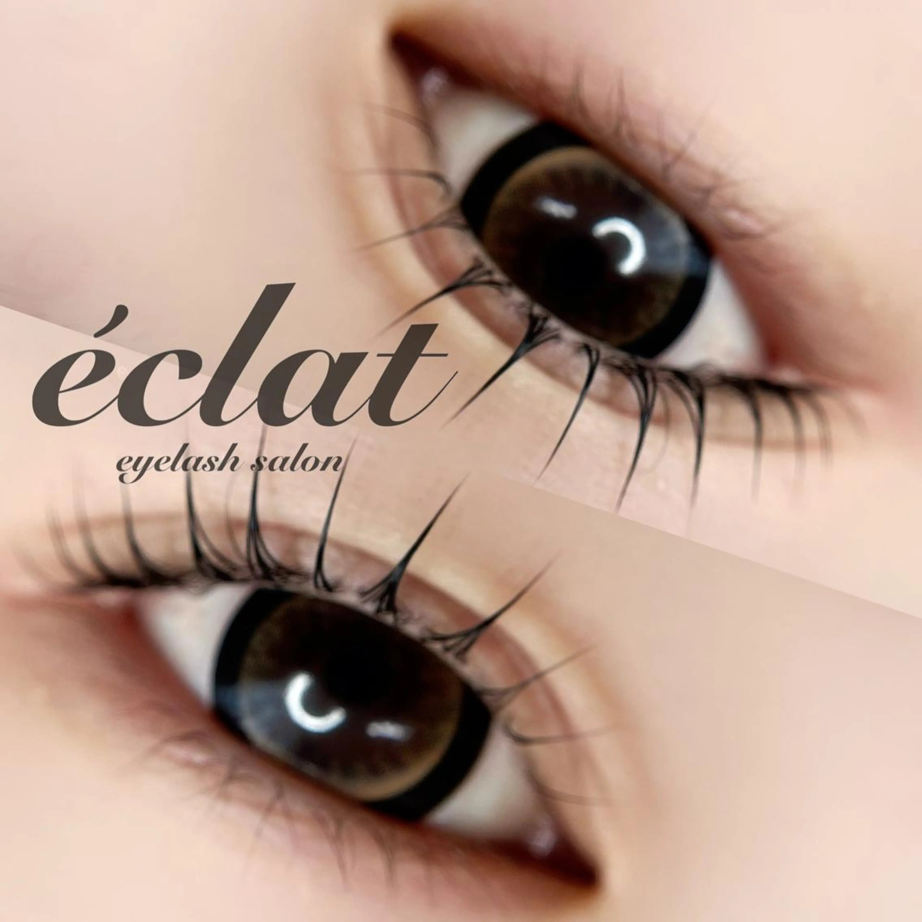 マツエク・マツパ 篠原 清香のエステ・リラクイメージ