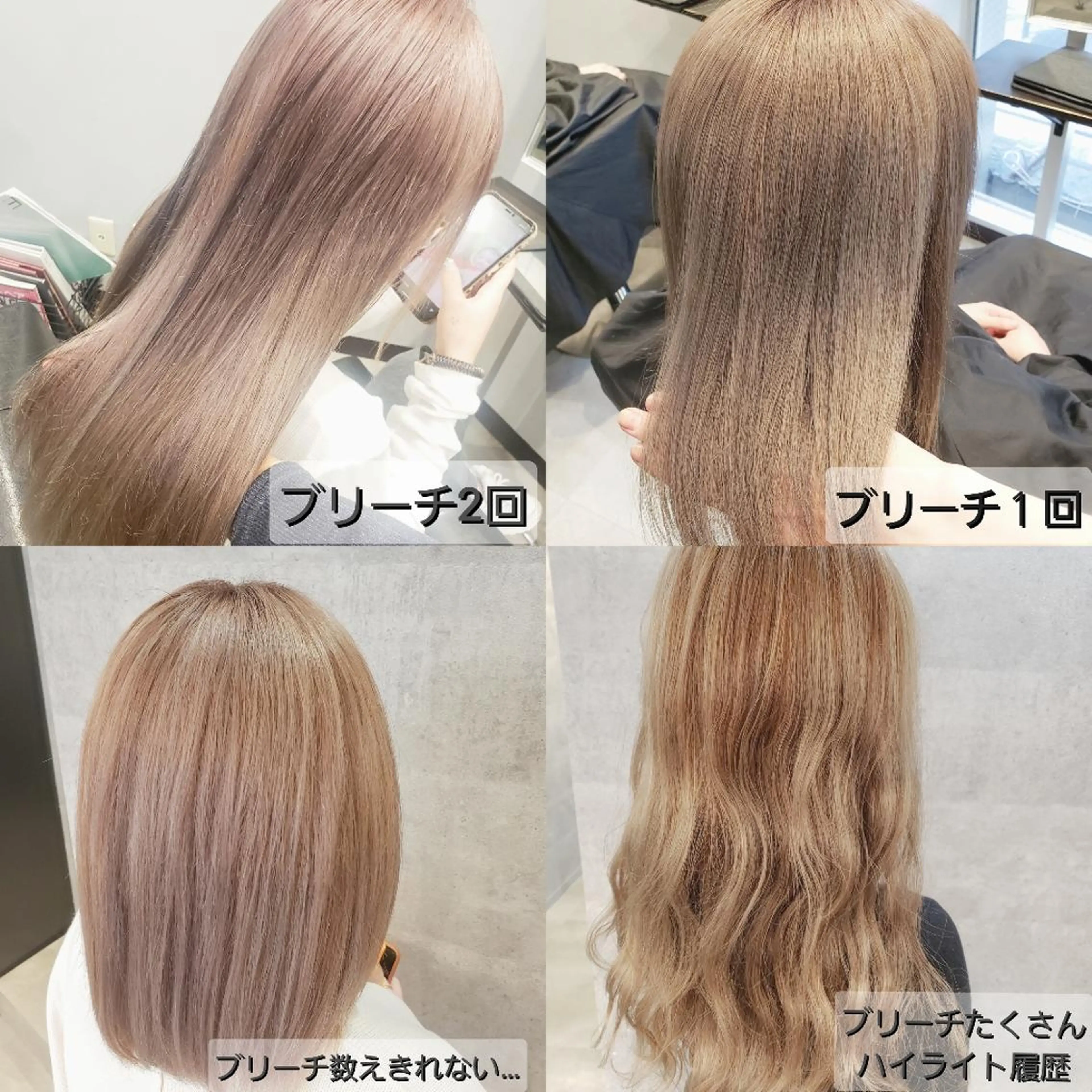 セミロング カラー カット ヘアカラー トリートメント Oli所属・ミルクティー特化 🌈島内　琢真🌈のヘアスタイル