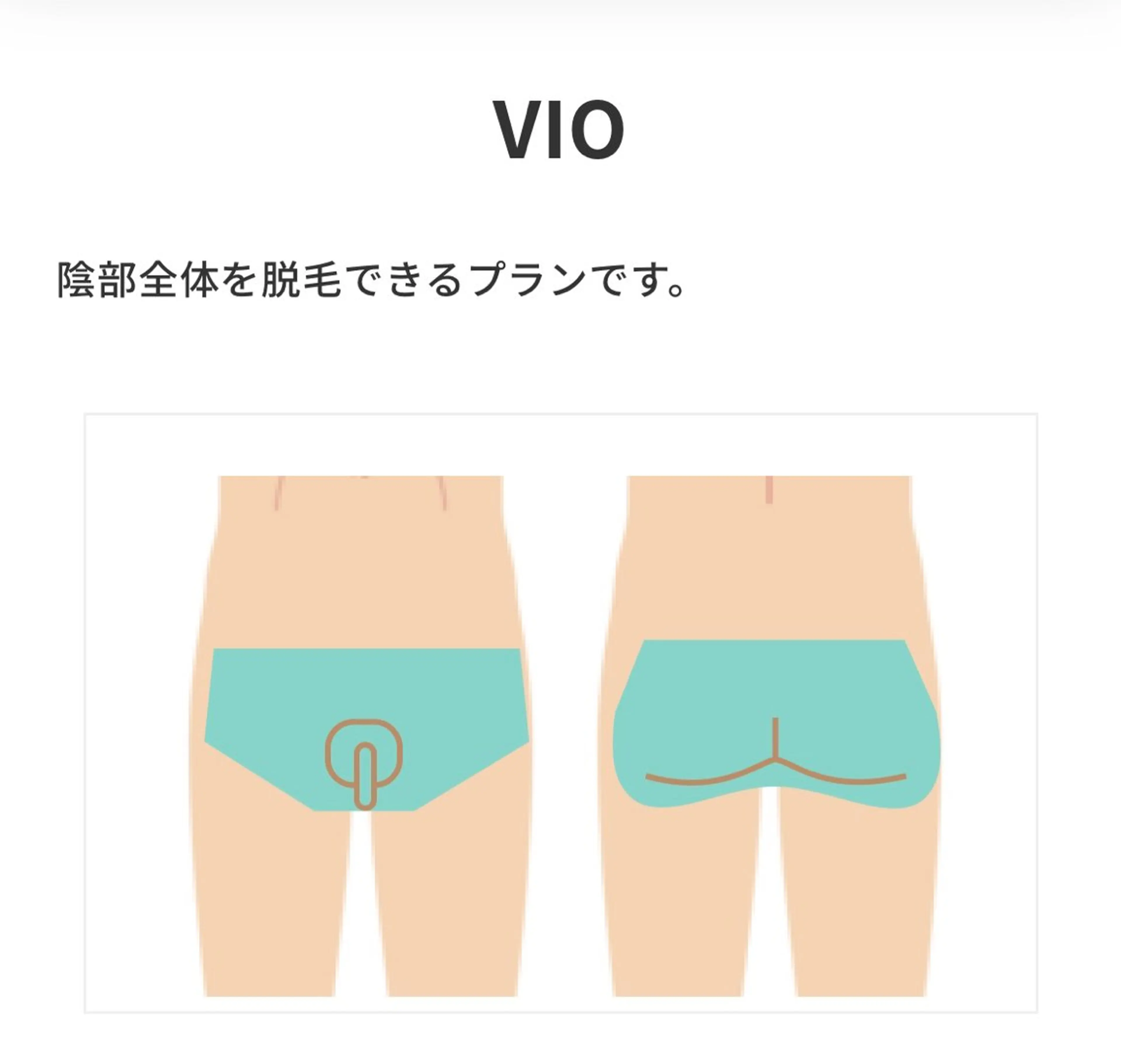 メンズ 脱毛 【メンズ脱毛専門店】TODAY所属・都度払い制メンズ脱毛 オーナーのエステ・リラクイメージ