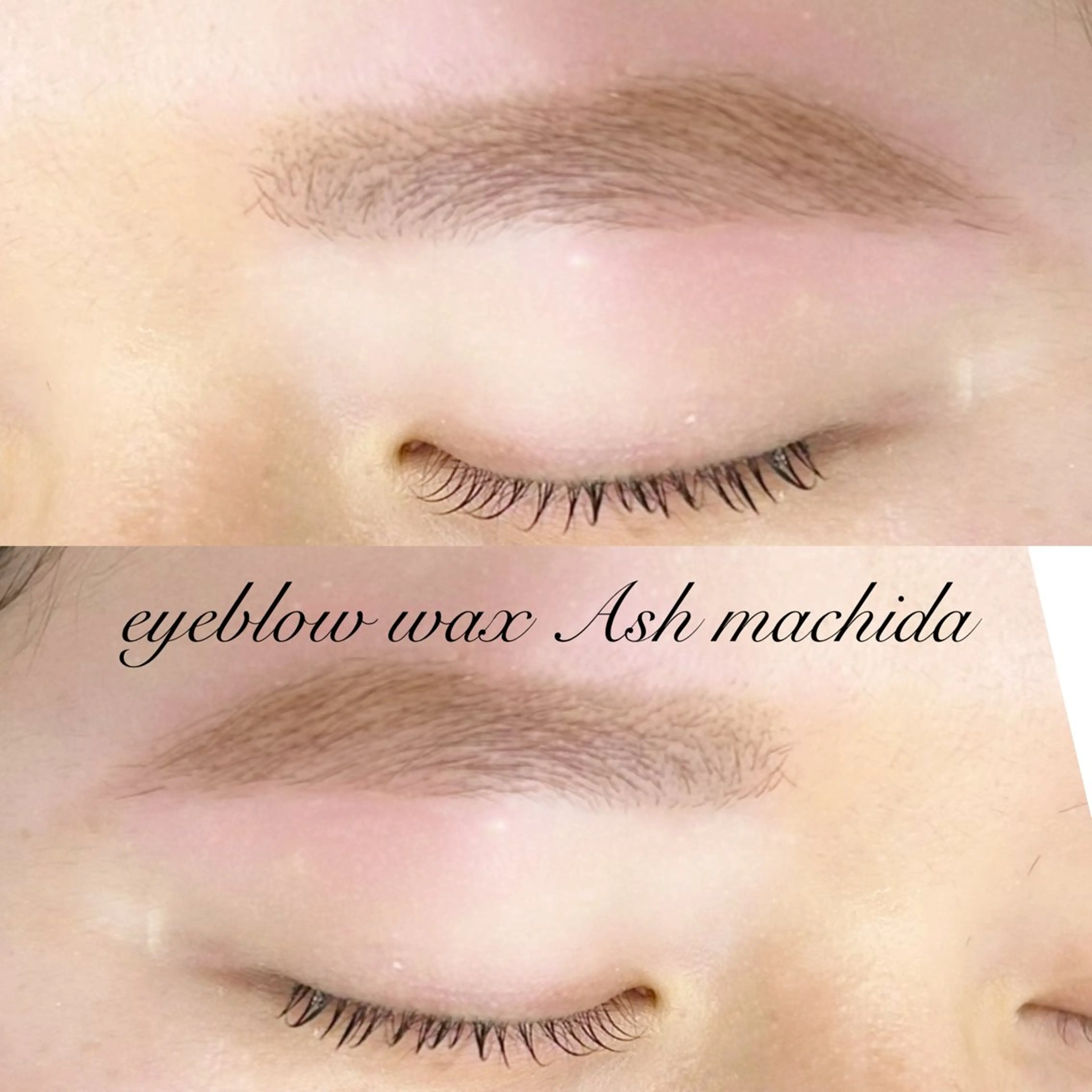 アイブロウ 眉毛ワックス脱毛 畠山 まり子の眉毛・アイブロウイメージ