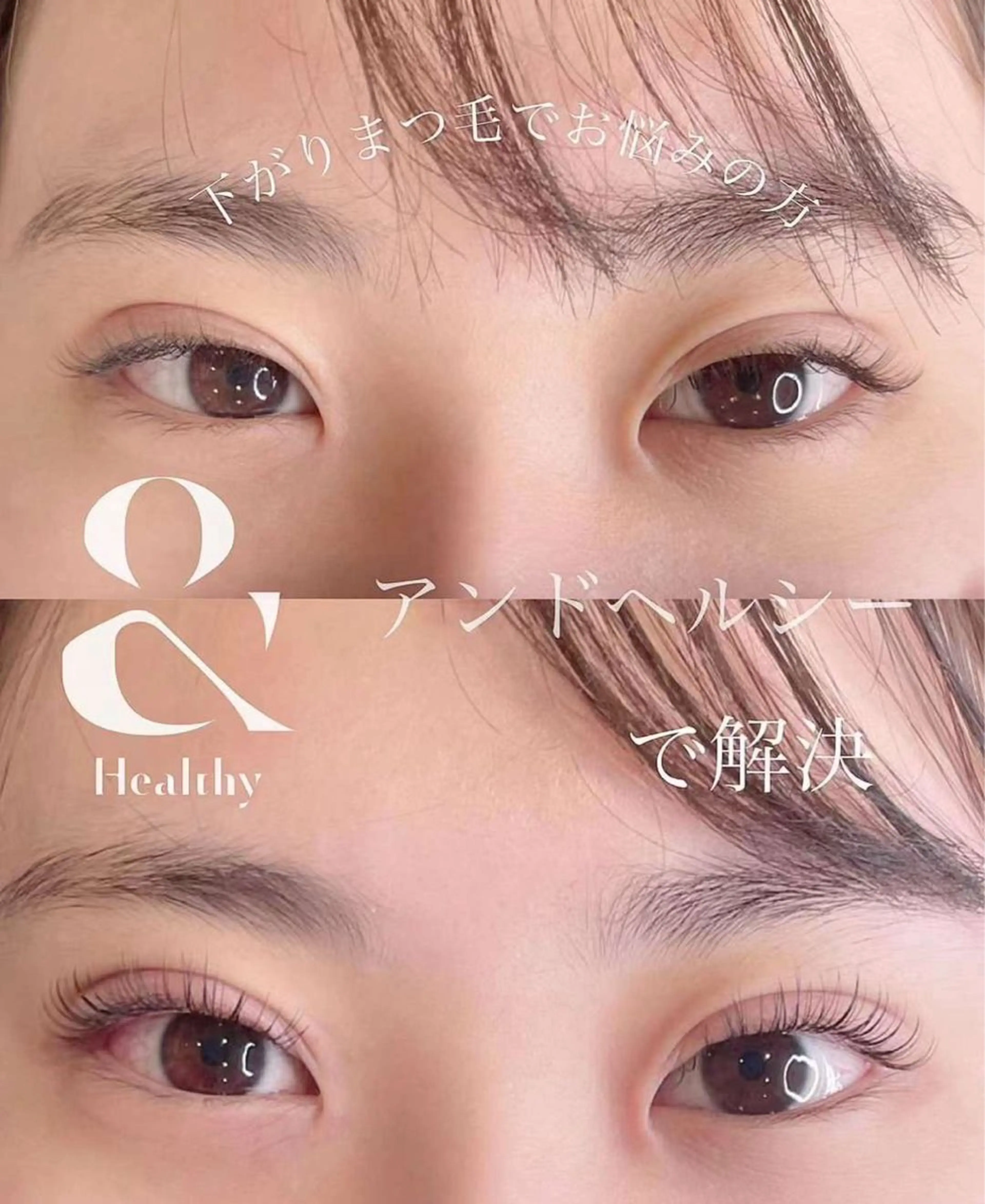 マツエク・マツパ マツエク Angenbelle Reina ♥🧸のマツエク・マツパデザイン