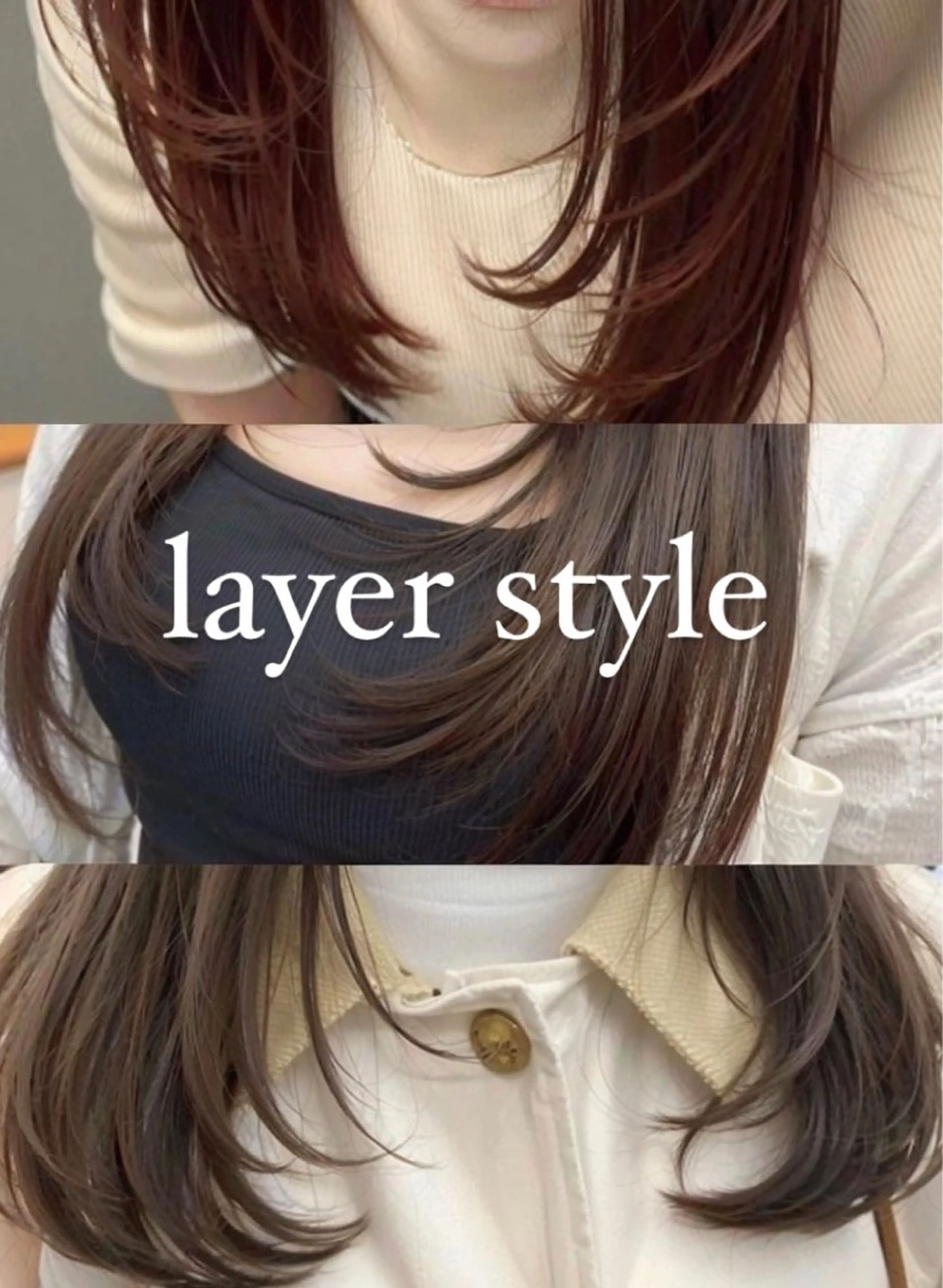 ロング レイヤーカット 赤みオフの透明感職人 /ケア重視の美髪施術のヘアスタイル