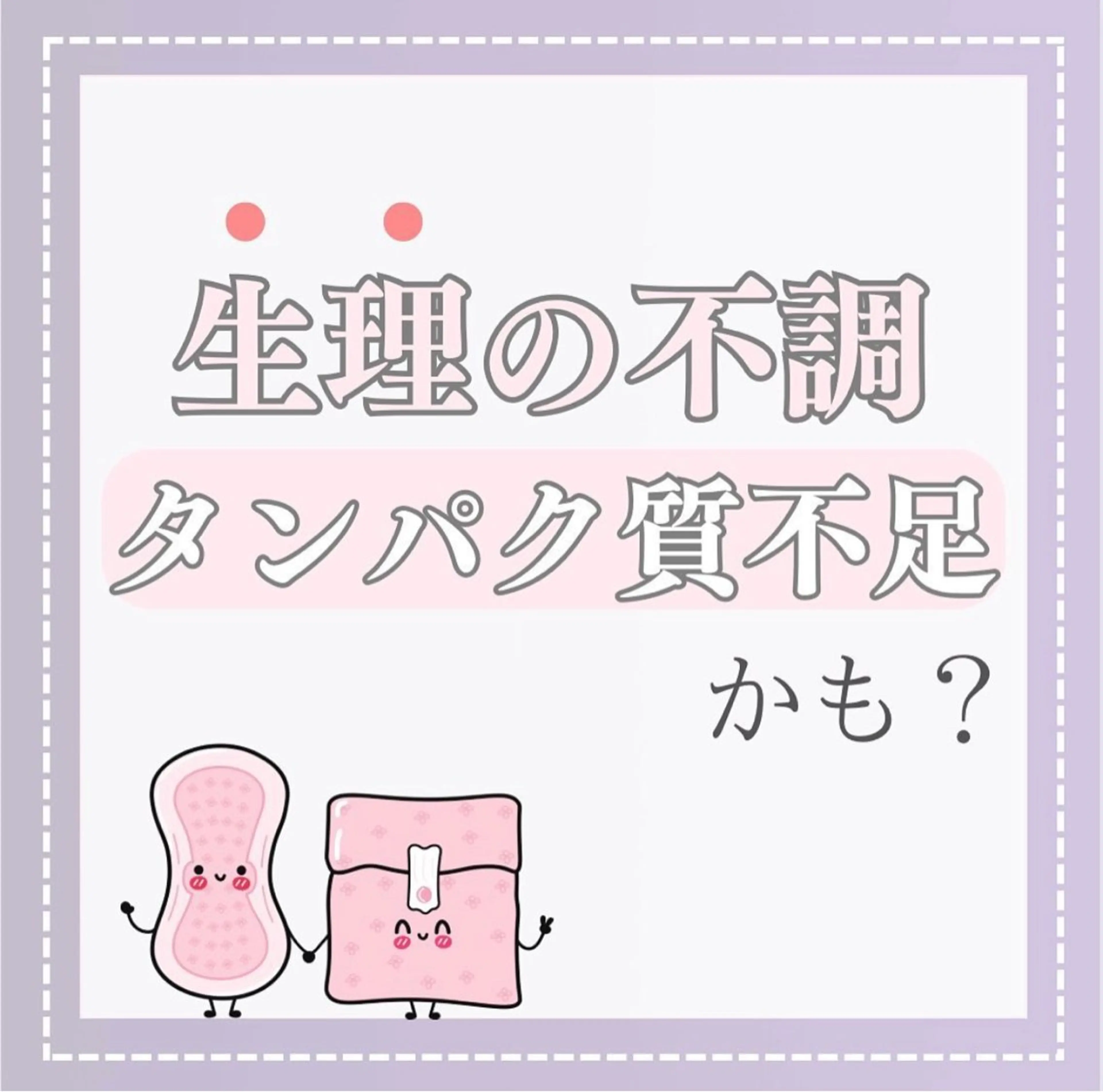 バスト専門Kiana 風のエステ・リラクイメージ