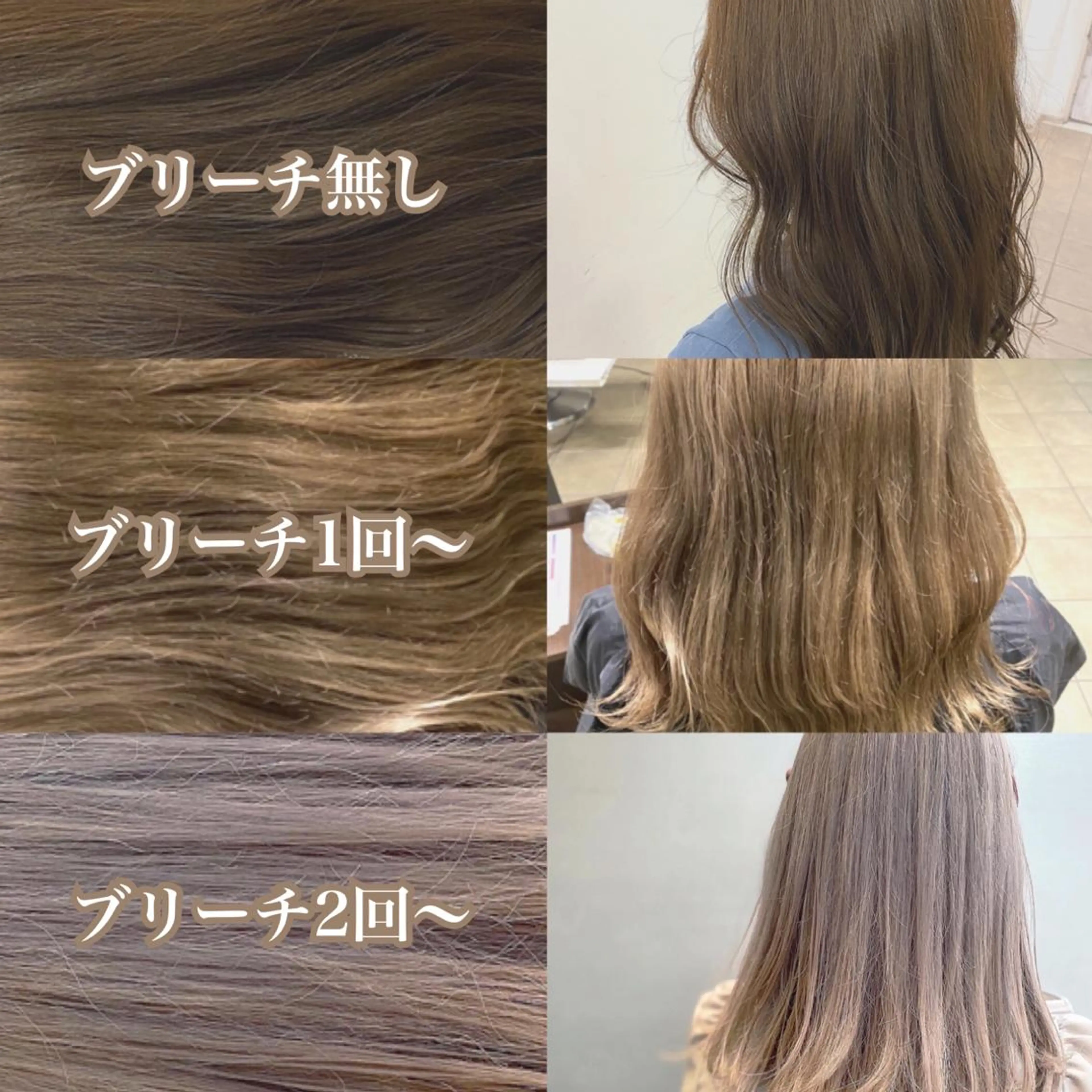 セミロング カラー ✨ブリーチ/ウルフ/ 心斎橋/横山大樹のヘアスタイル