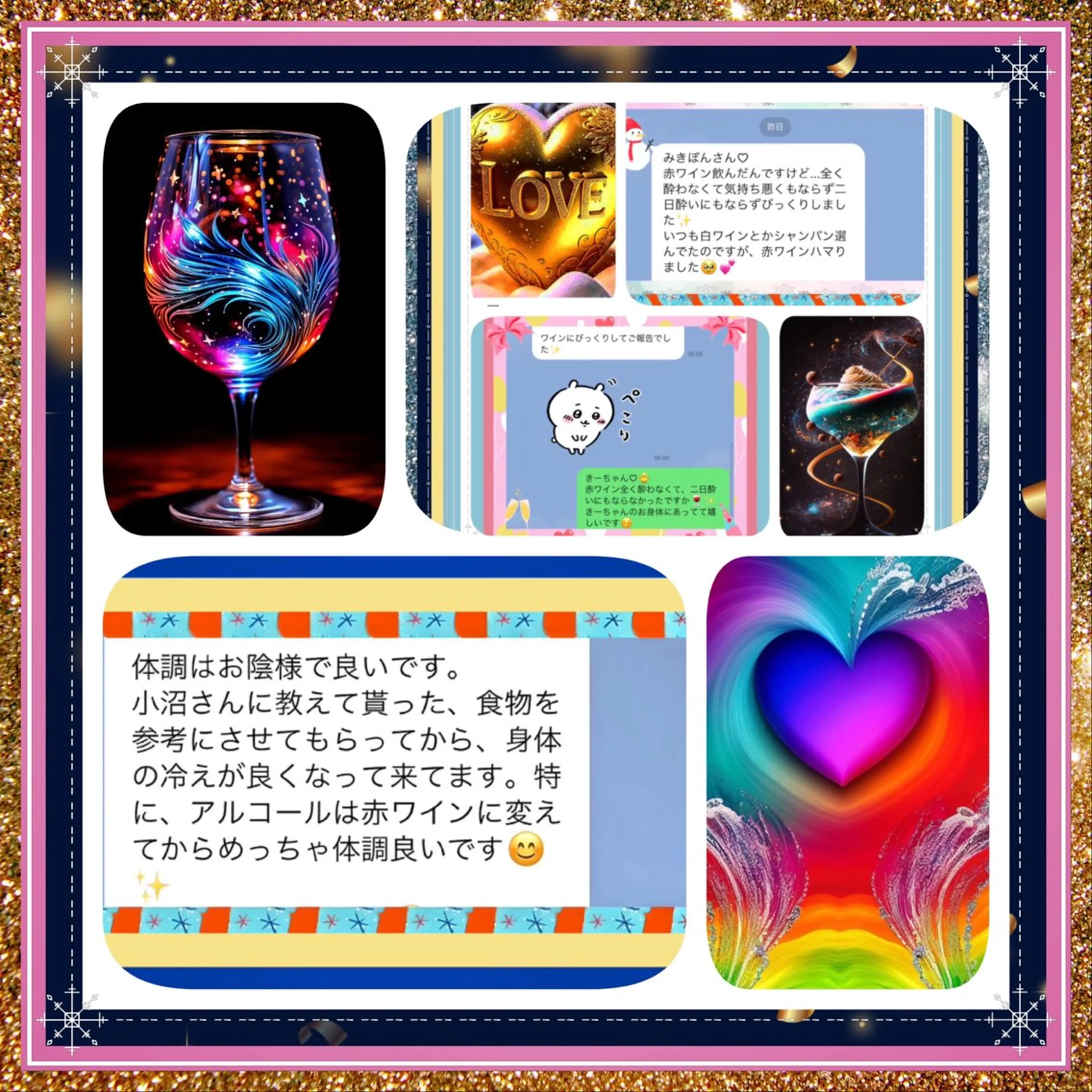 美容整体サロンMikie所属・小沼 美希恵のその他イメージ