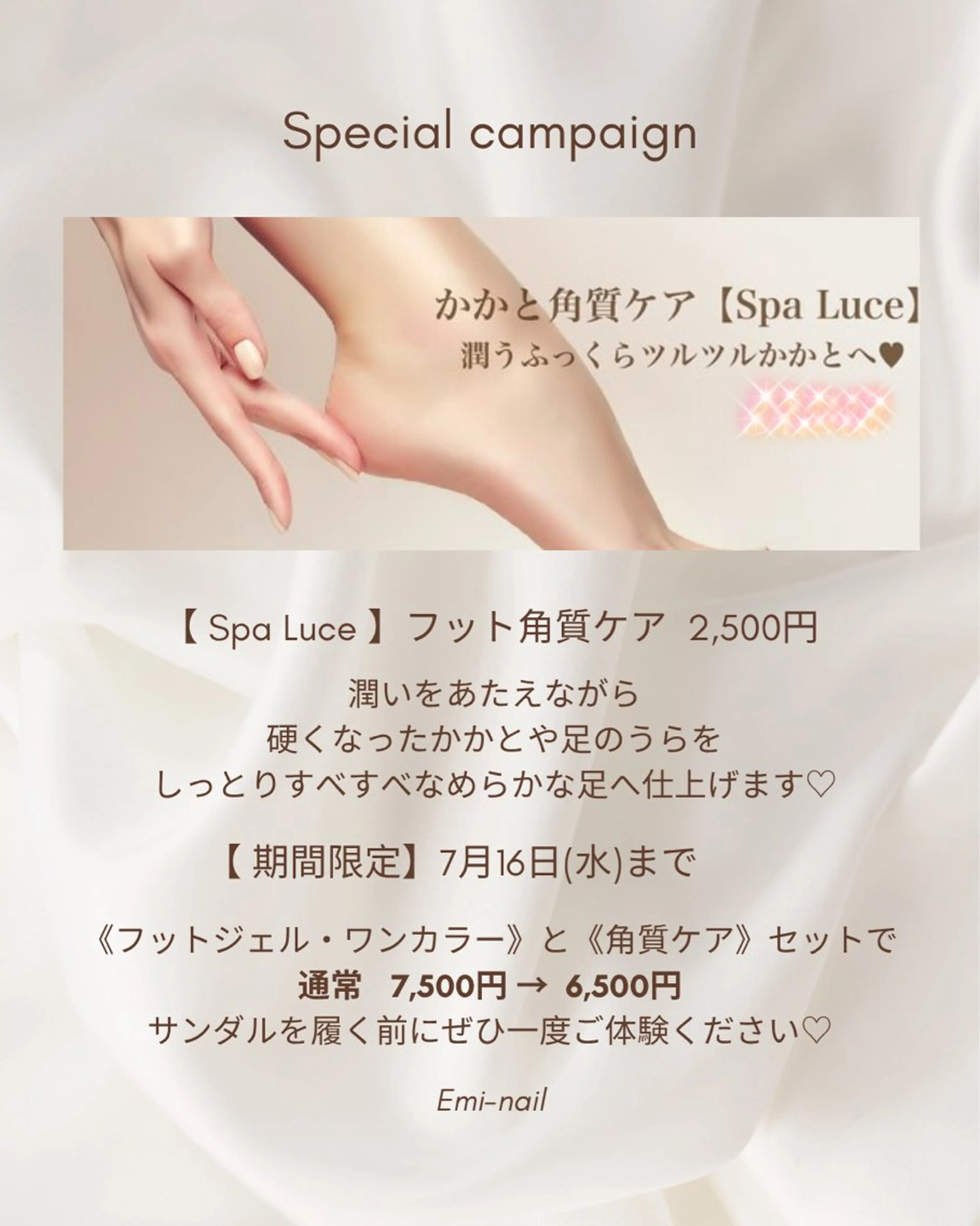 ネイル Emi-nail 江﨑のネイルデザイン