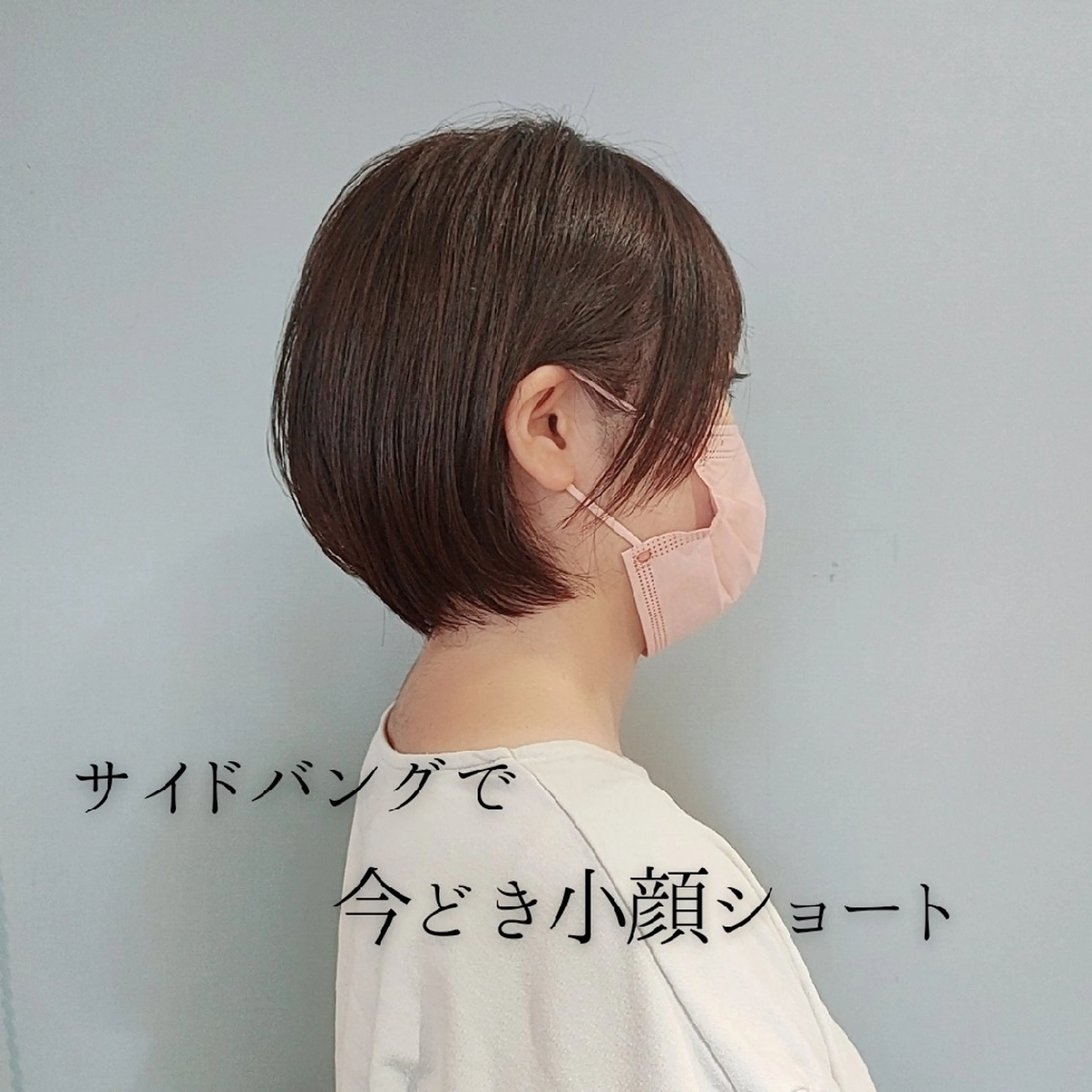 ショート カラー ショートヘア 小顔カット YUTORI hair&spa所属・ショート特化 上尾 YUTORIのヘアスタイル