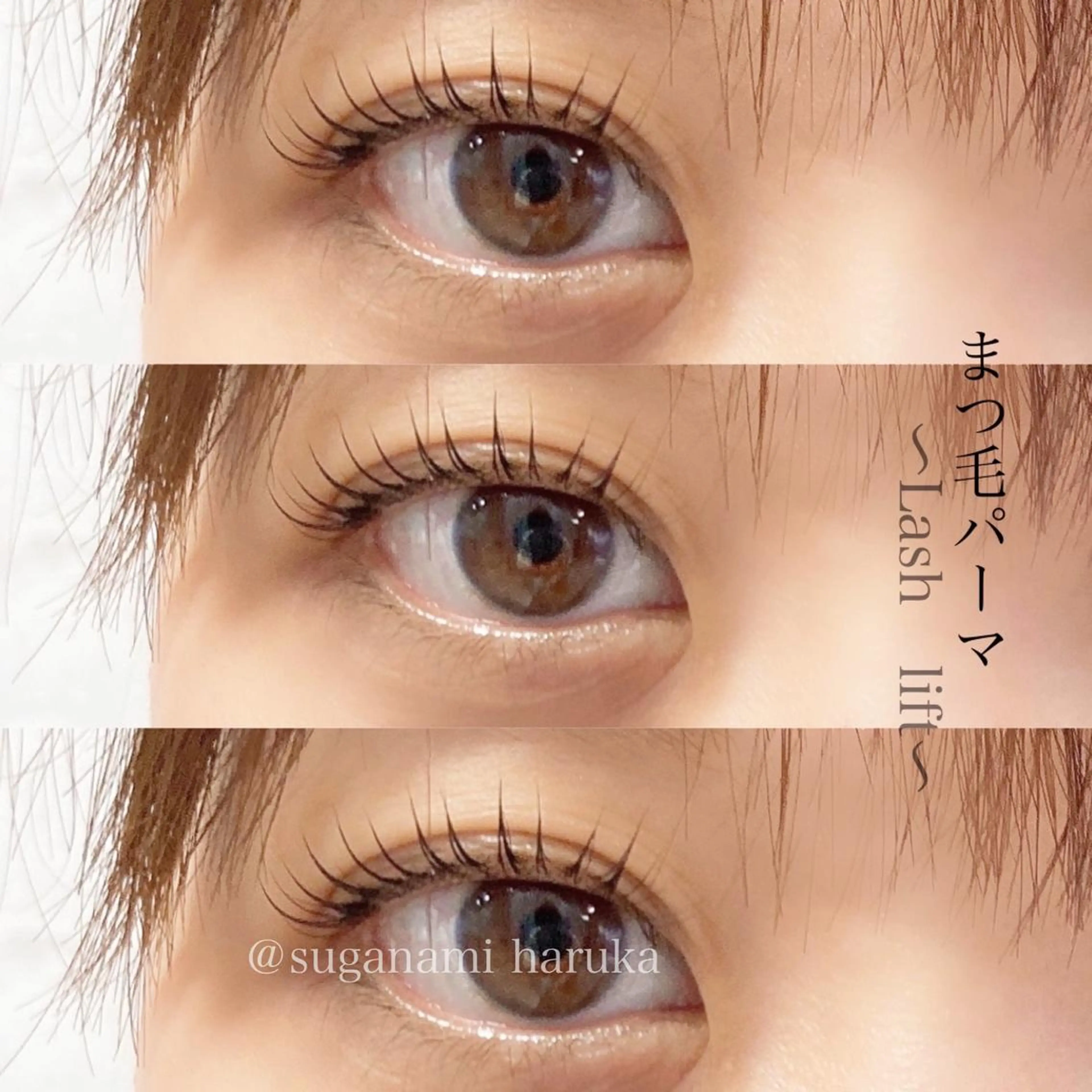 マツエク・マツパ マツパ Suganami haruka✔︎のマツエク・マツパデザイン