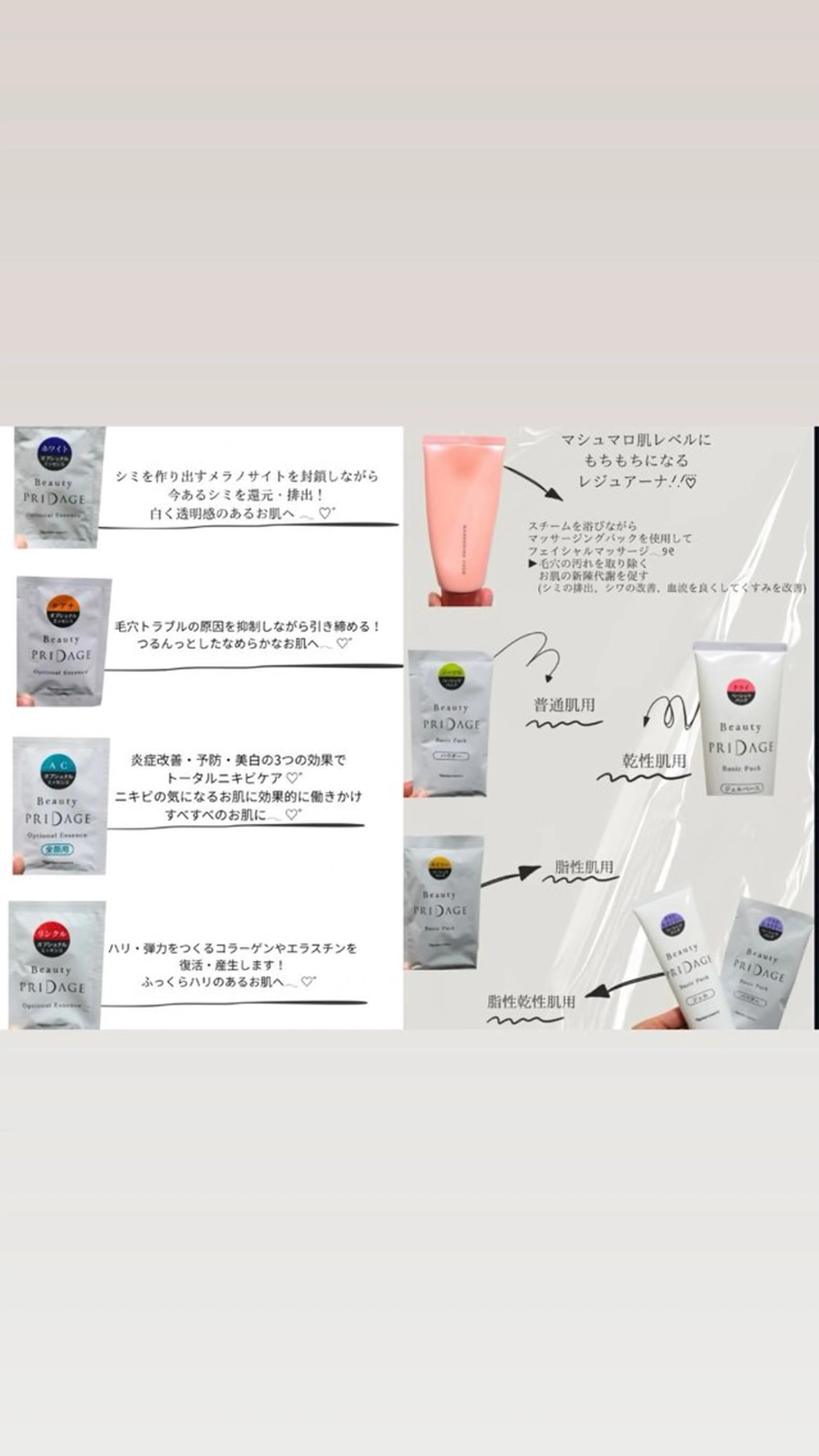 エステ デ・アイム京橋所属・長谷川 華音のエステ・リラクイメージ