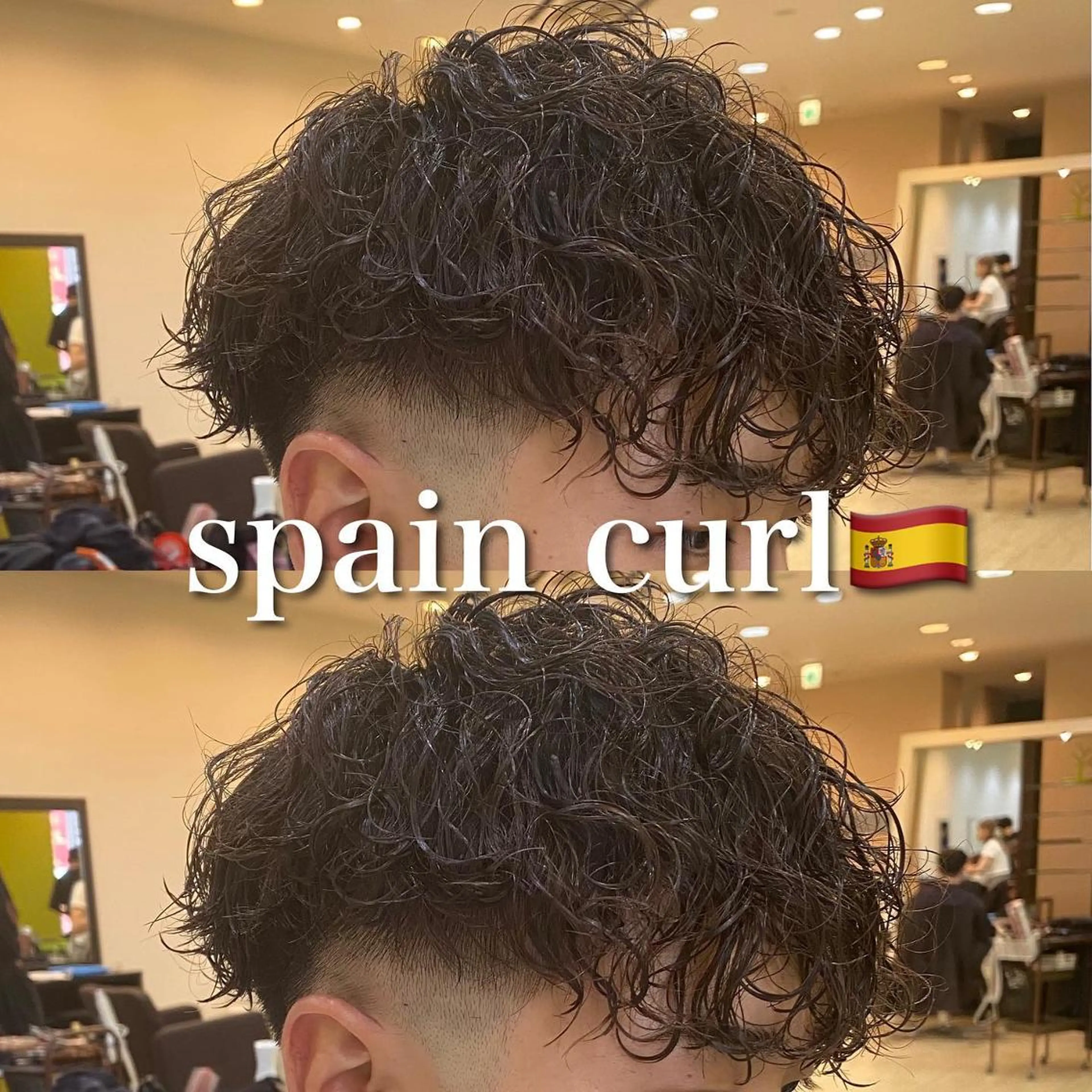 パーマ メンズ フェードカット メンズパーマ プードルパーマ スペインカール メンズツイストパーマ 年間2000名担当◎ パーマ職人/仲原佑樹のヘアスタイル