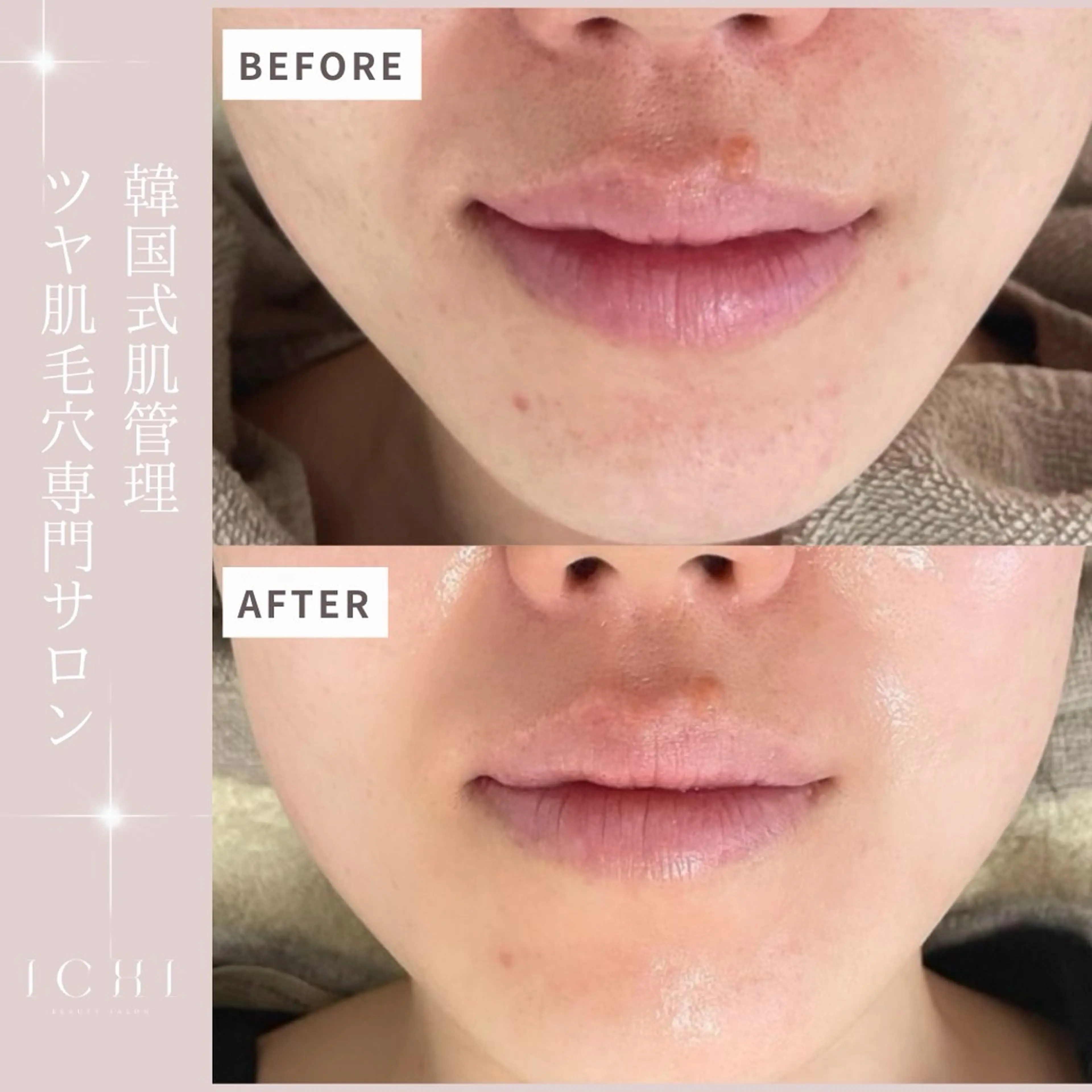 Beauty salon ichi所属・ビューティーサロン イチasukaの眉毛・アイブロウイメージ