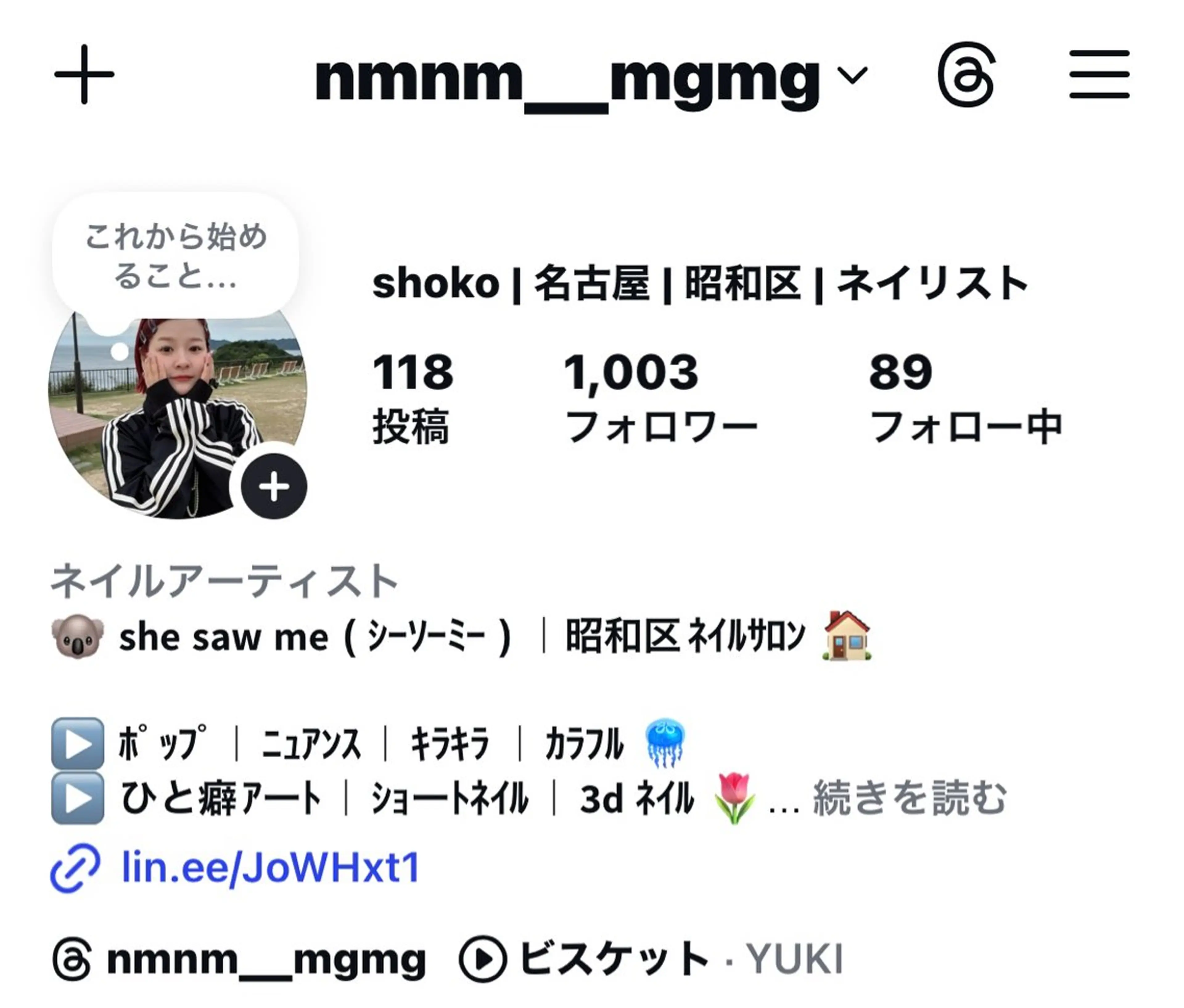 ネイル she saw me / shokoのネイルデザイン