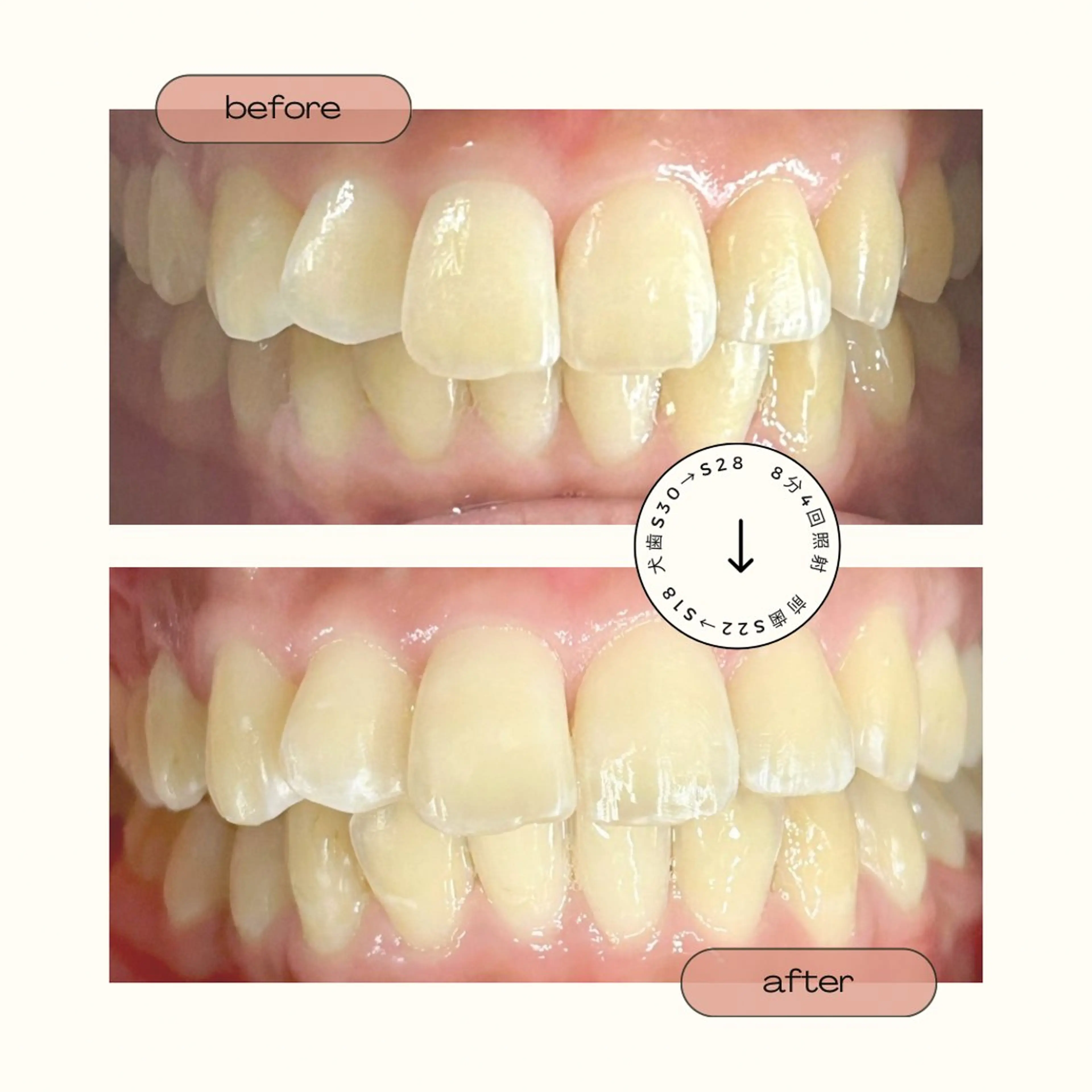 Shining Smileのその他イメージ