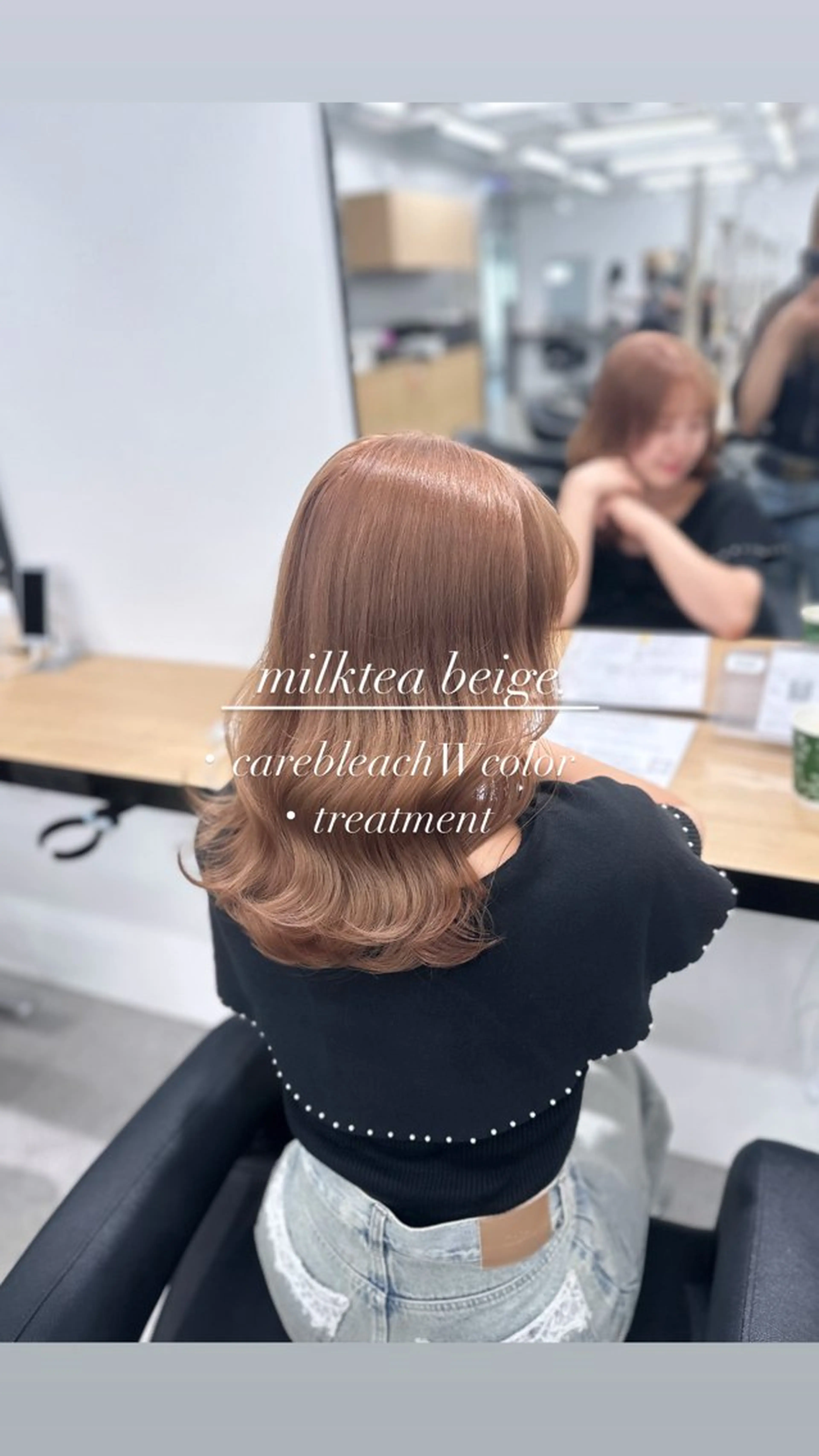 ロング カラー ヘアカラー トリートメント ヘッドスパ ヘアセット NAMI🤎ブラウン &ミルクティー🤍のヘアスタイル