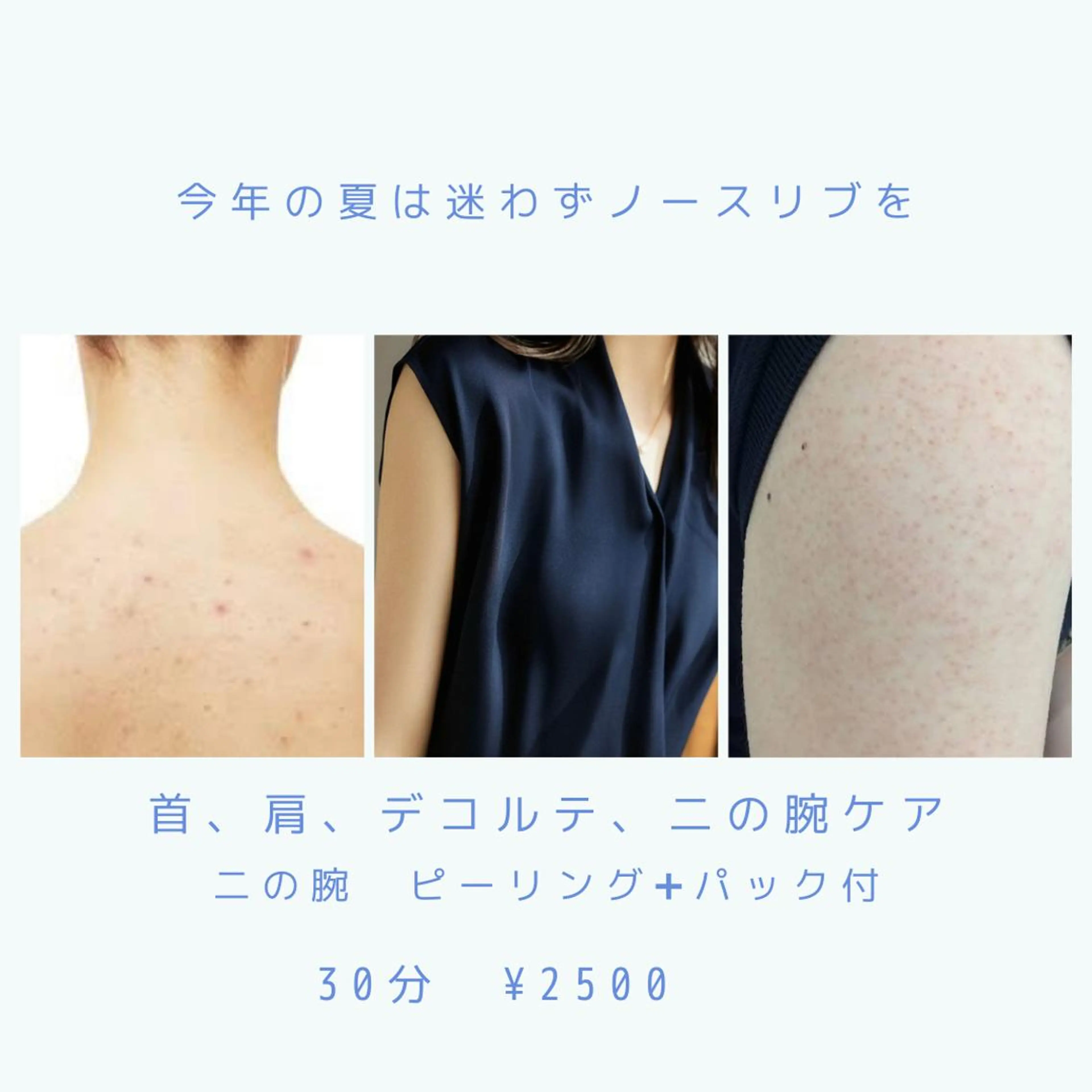 カラー パーマ ヘアアレンジ メンズ キッズ ネイル マツエク・マツパ アイブロウ SALON SINCERITEのエステ・リラクイメージ