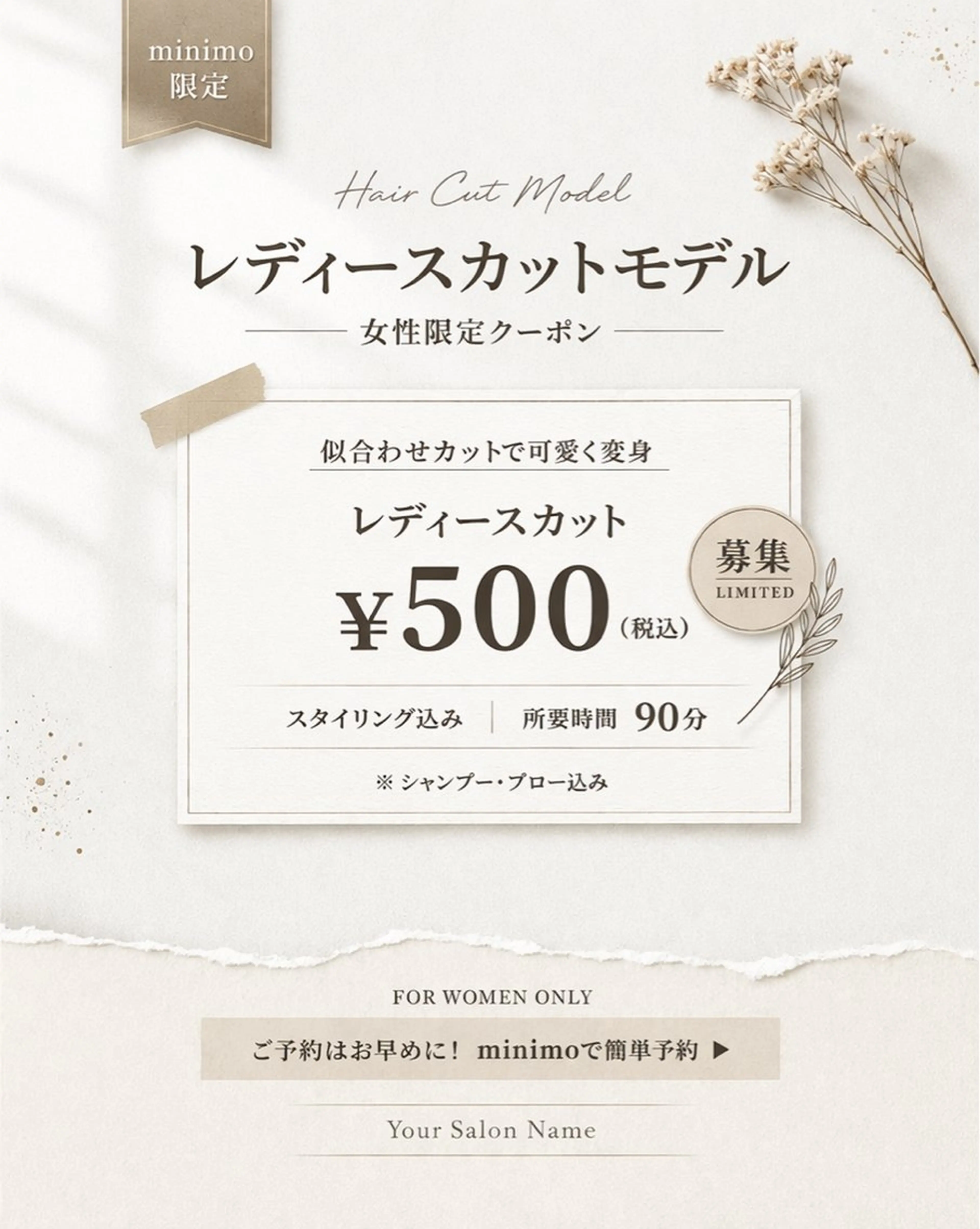 カット 西浦 たくみのヘアスタイル