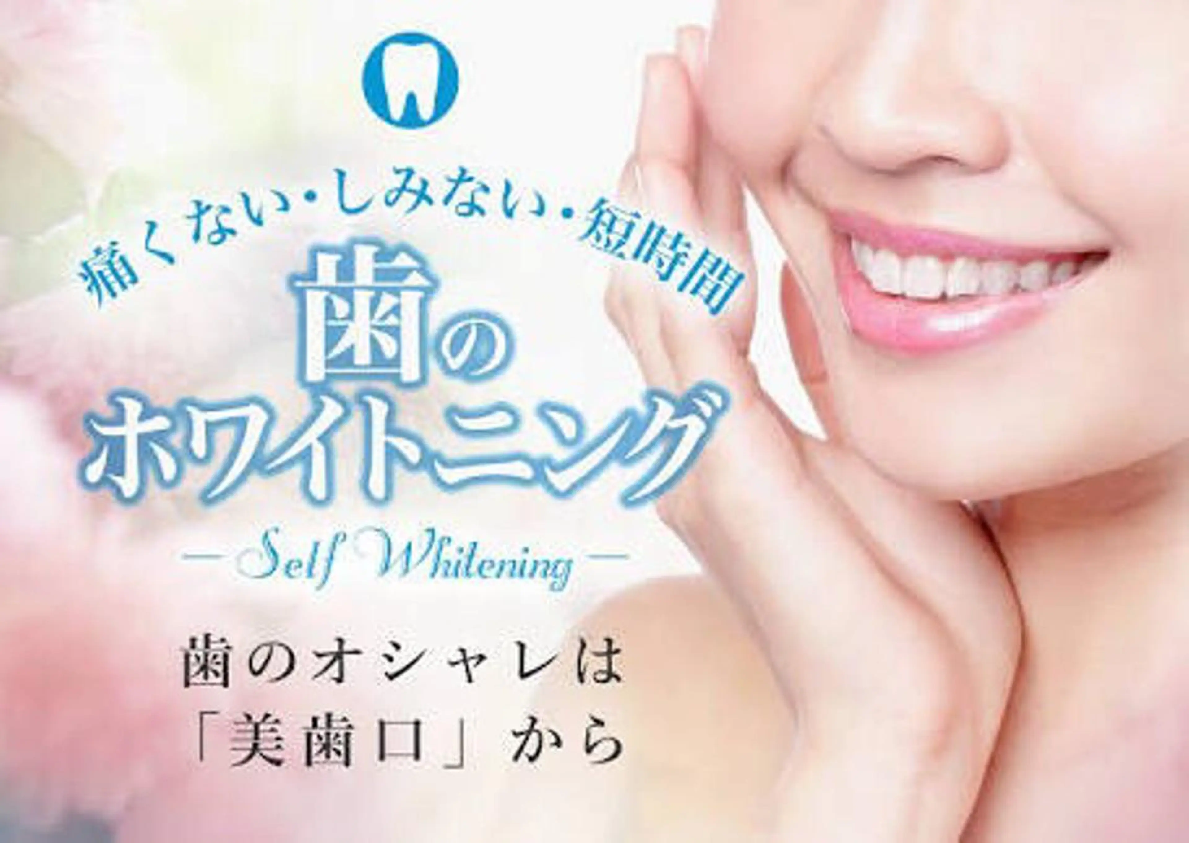 Sante. Sante.所属・田中 真澄美のエステ・リラクイメージ