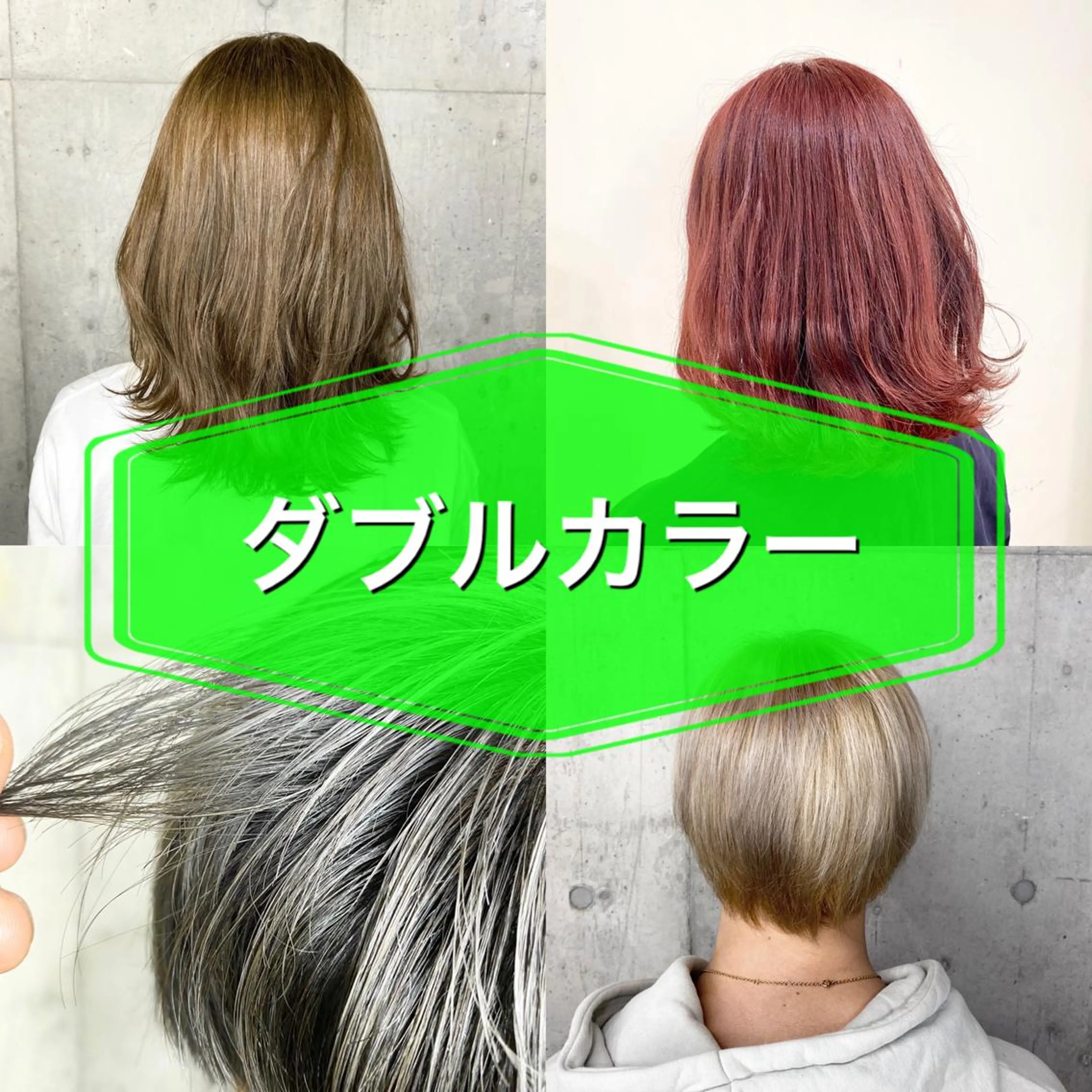 カラー メンズブリーチカラー /パーマ ごーた立川のヘアスタイル