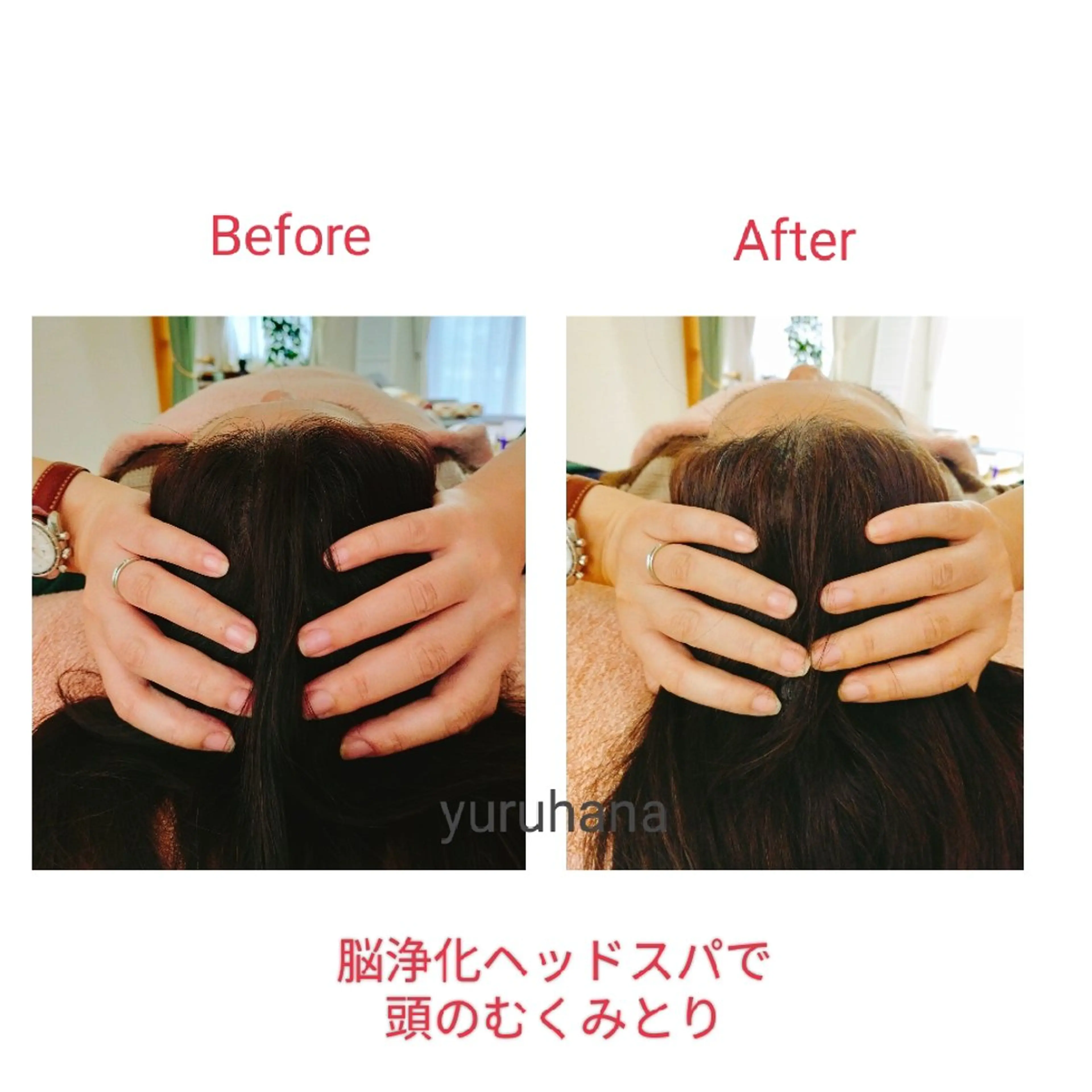 疲れスッキリ極上ヘッドスパ(30 分)の写真