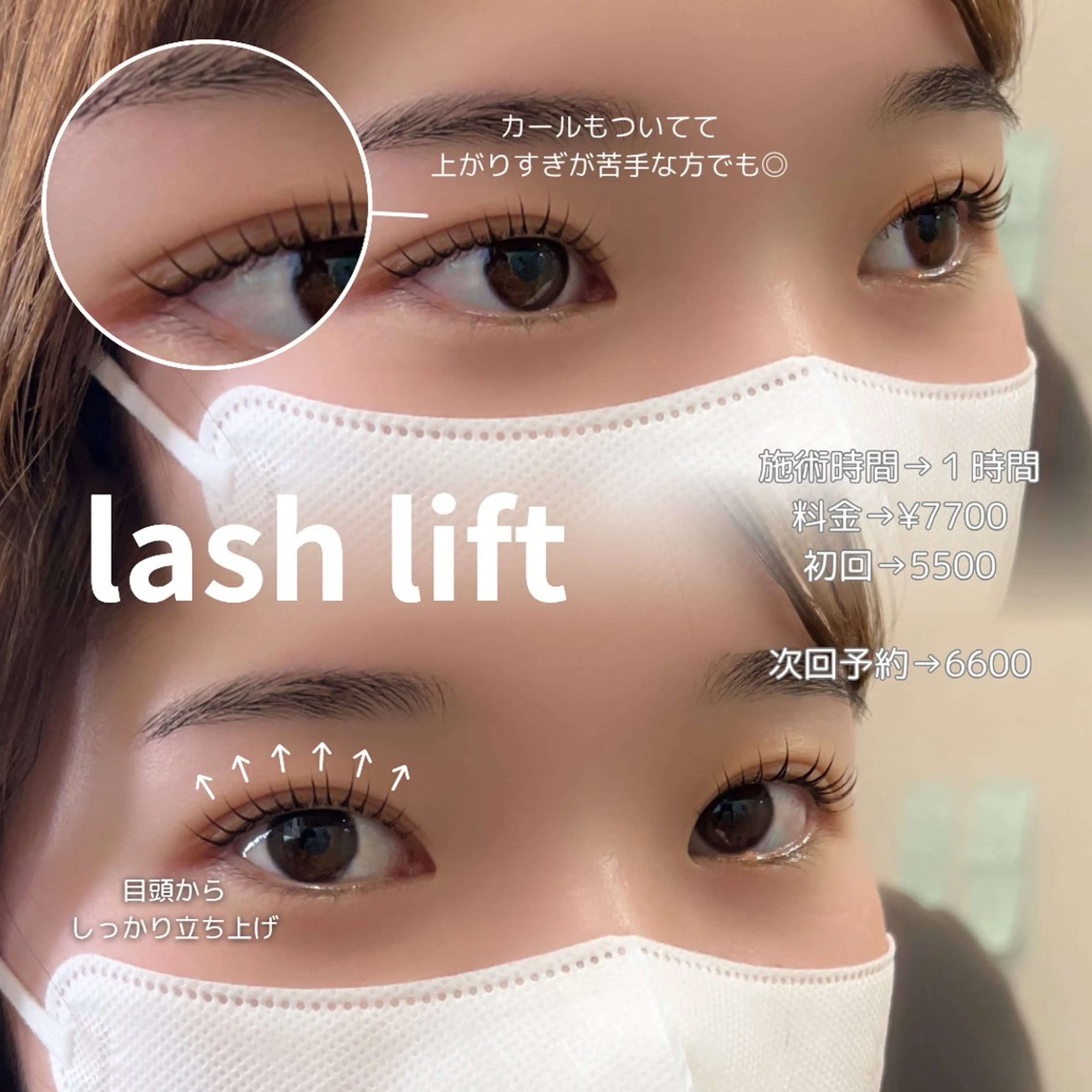 マツエク・マツパ マツパ 𐊖𐊲𐊙 sayanaのマツエク・マツパデザイン