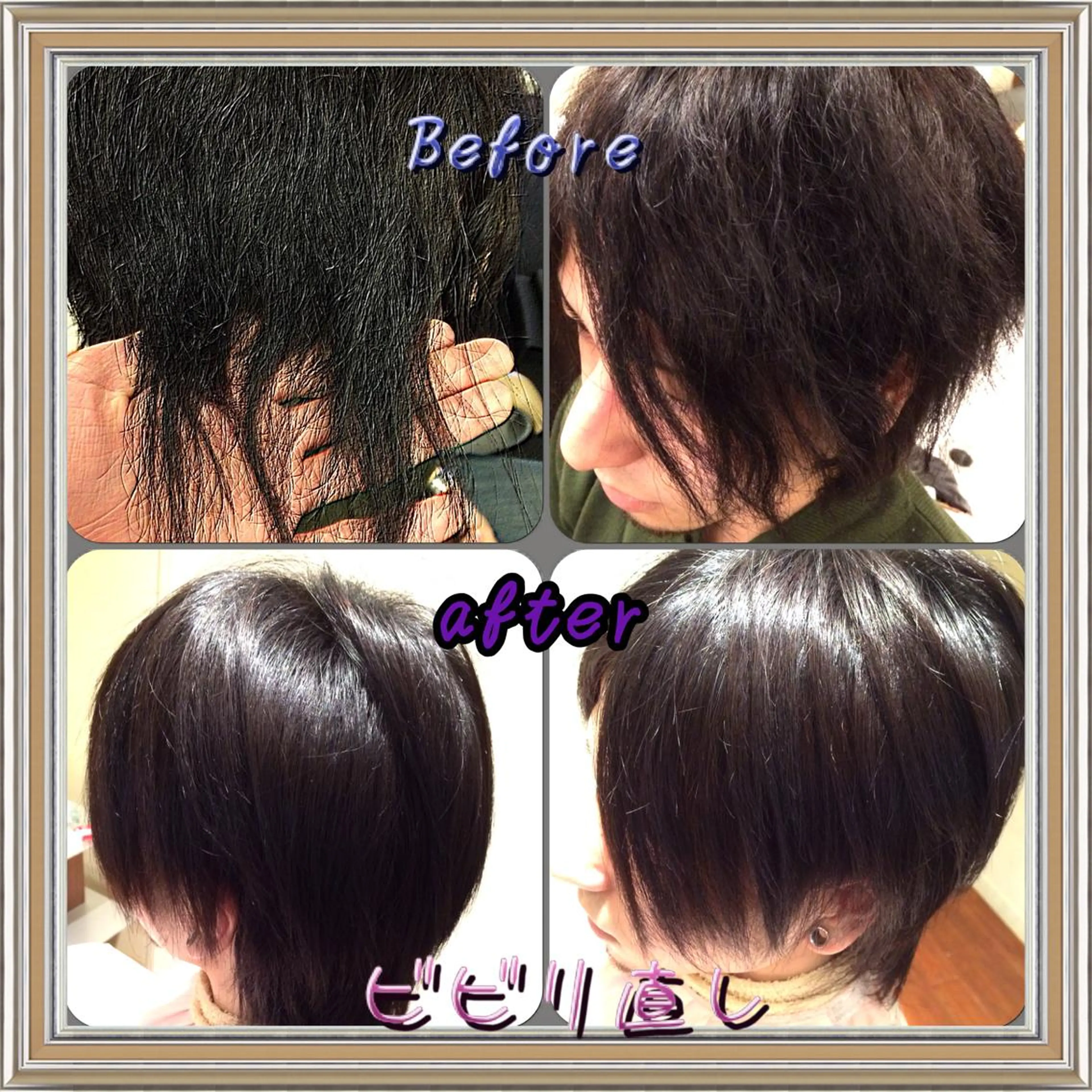 ショート メンズ Lyrae~リラエ~所属・上原 聡良(akira)のヘアスタイル