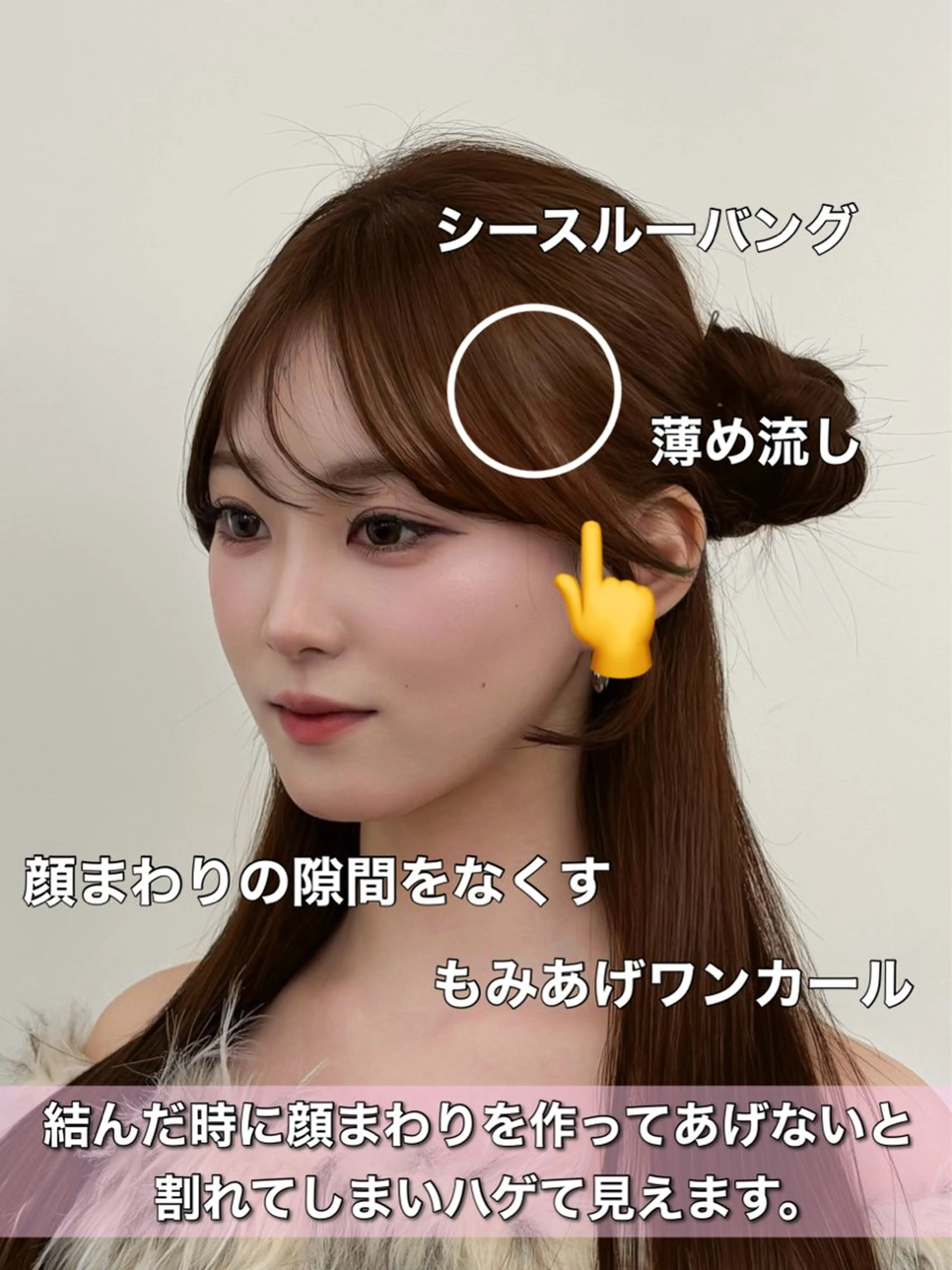 ロング カラー レイヤーカット 小顔カット カット ヘアカラー トリートメント 韓国ヘア/レイヤー/ 顔まわり足立遥奈のヘアスタイル