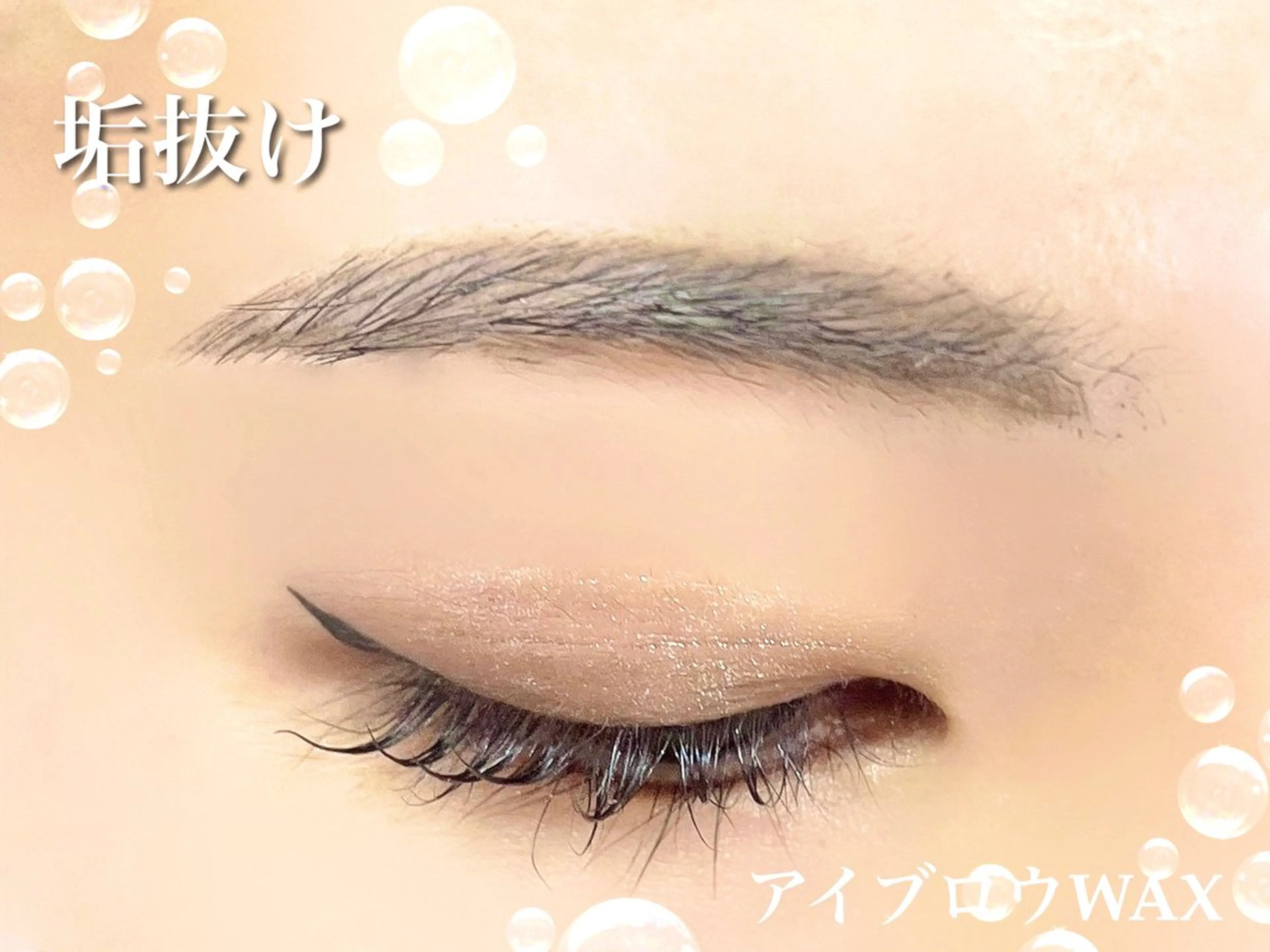 🌟今大人気🌟低刺激のワックシートアイブロウ🥀 記載お読みください😊の写真