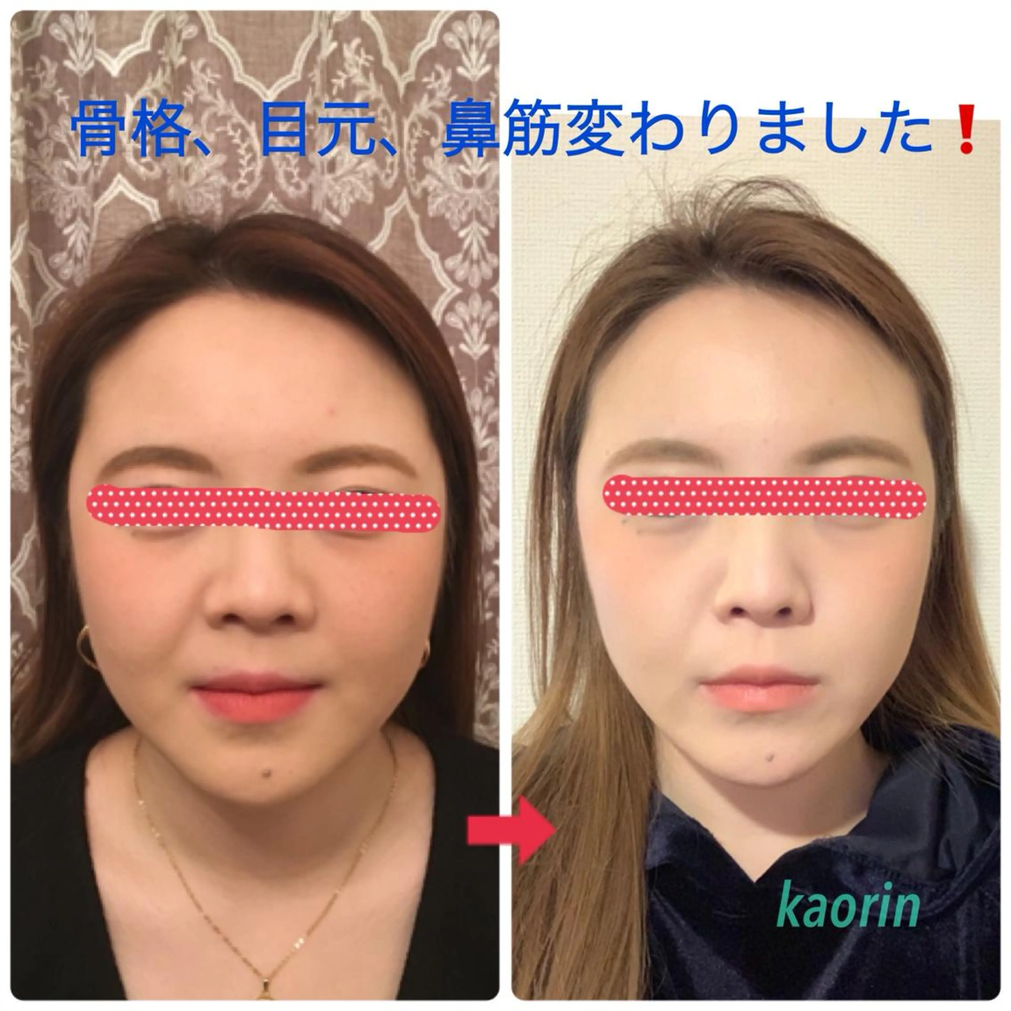 マツエク・マツパ 小顔矯正サロン顔凛 KANAのエステ・リラクイメージ