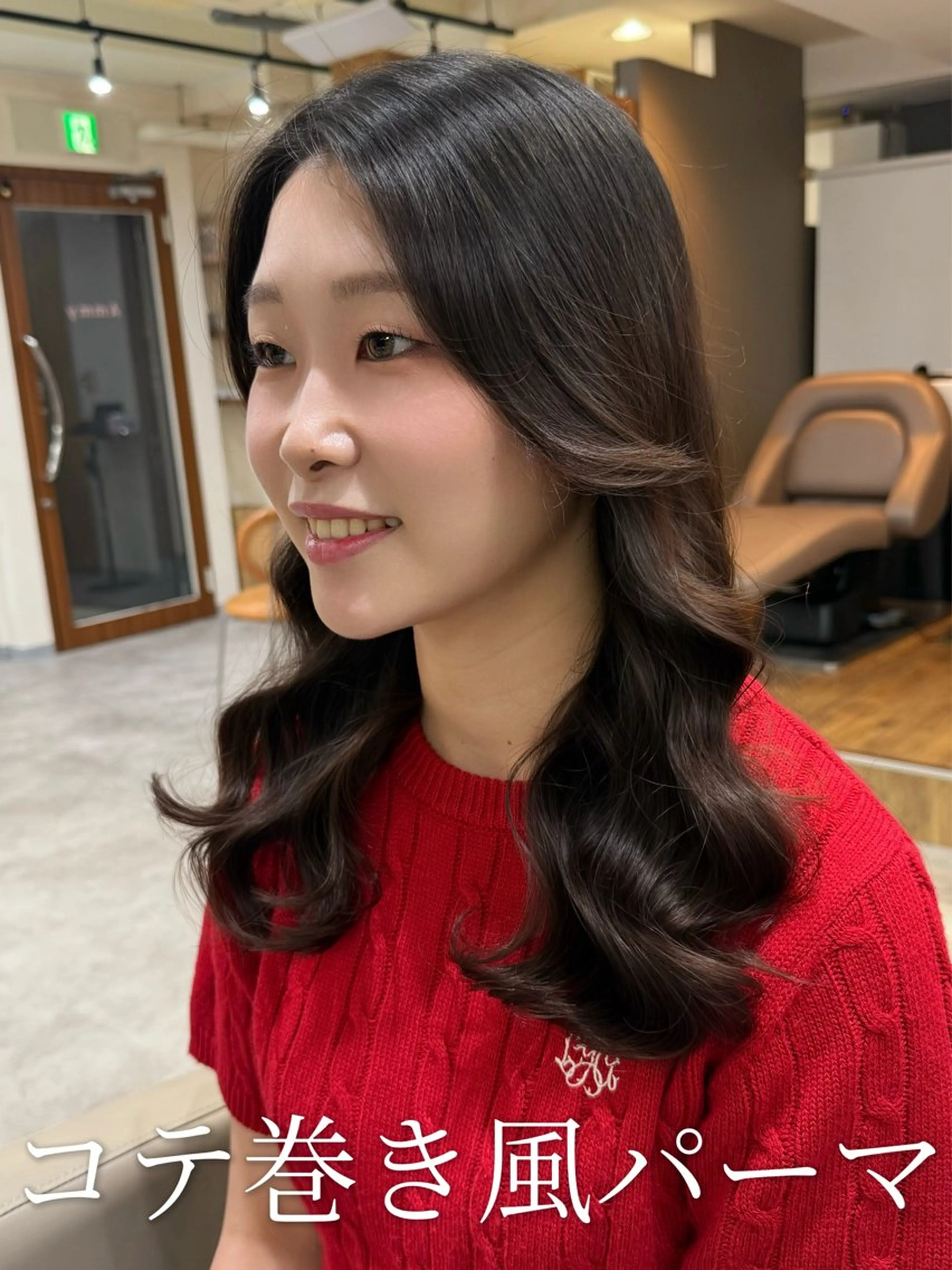 ロング パーマ くびれヘア 髪質改善 ヨシンモリ 韓国風ヘア レイヤーカット カット パーマ 韓国風パーマ/ヘア セット/店長みづきのヘアスタイル