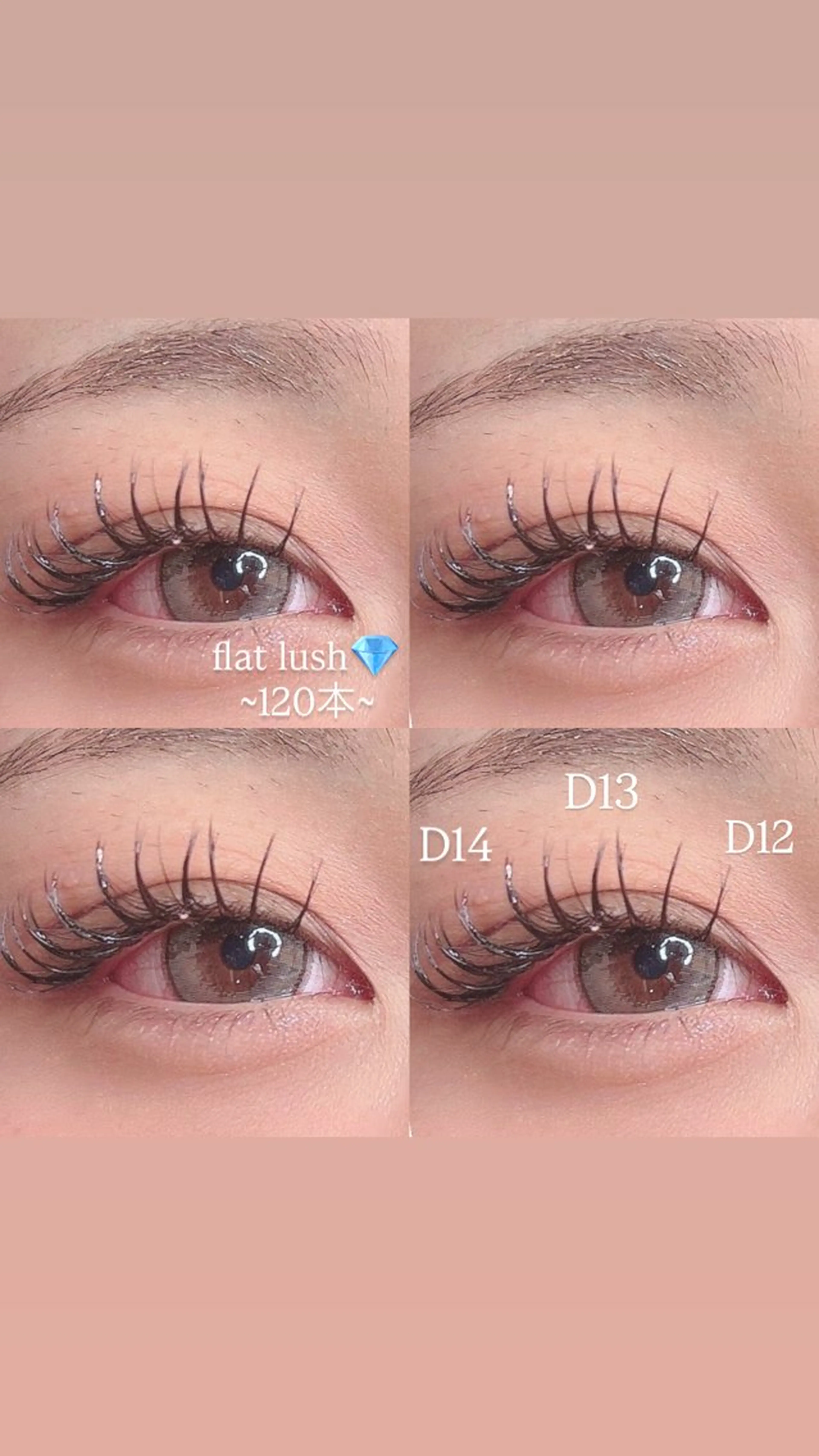 【オフなし100本】フラットラッシュ100本&アイシャンプー&コーティング付き✨の写真