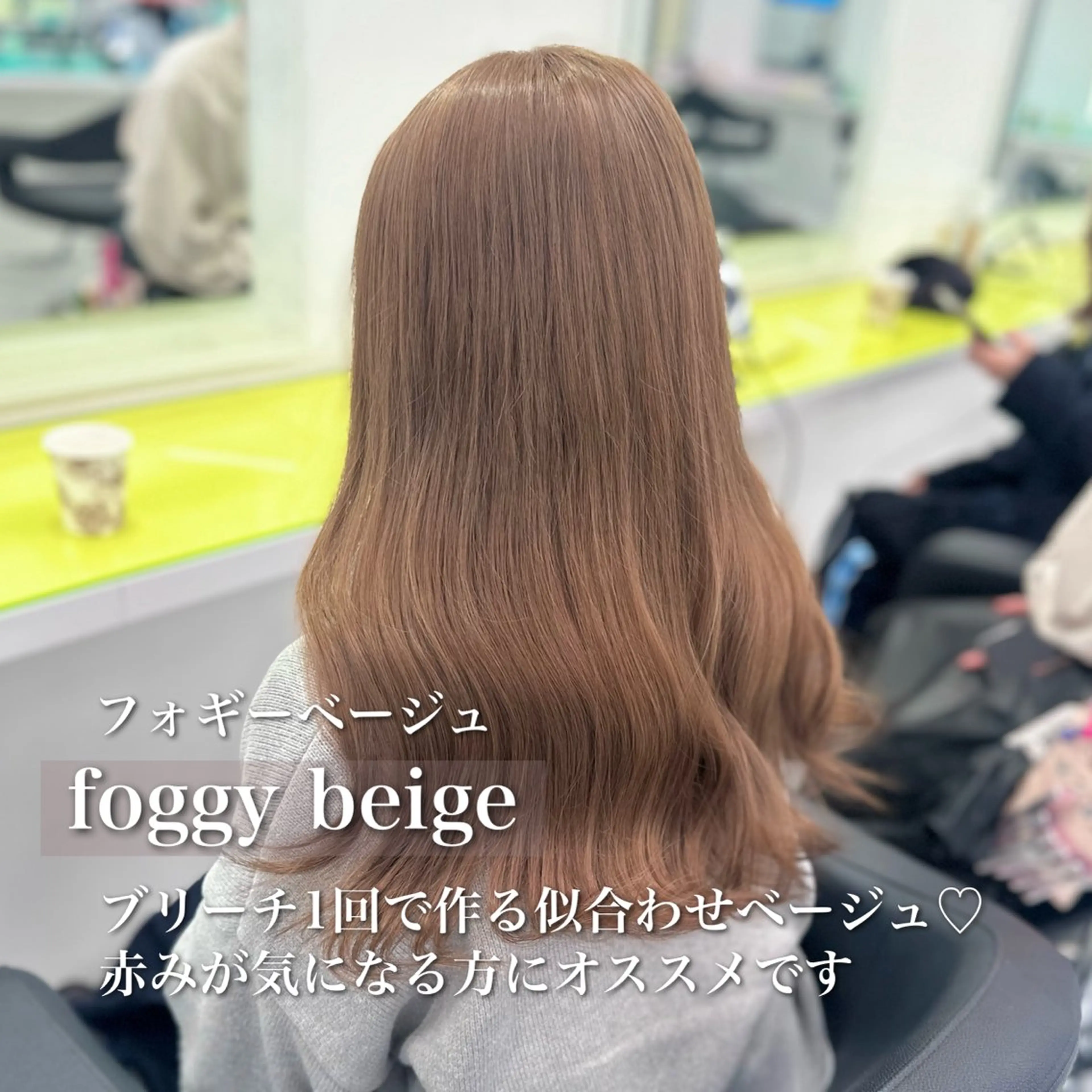 セミロング カラー ♡ダブルカラー特化♡ miyuのヘアスタイル