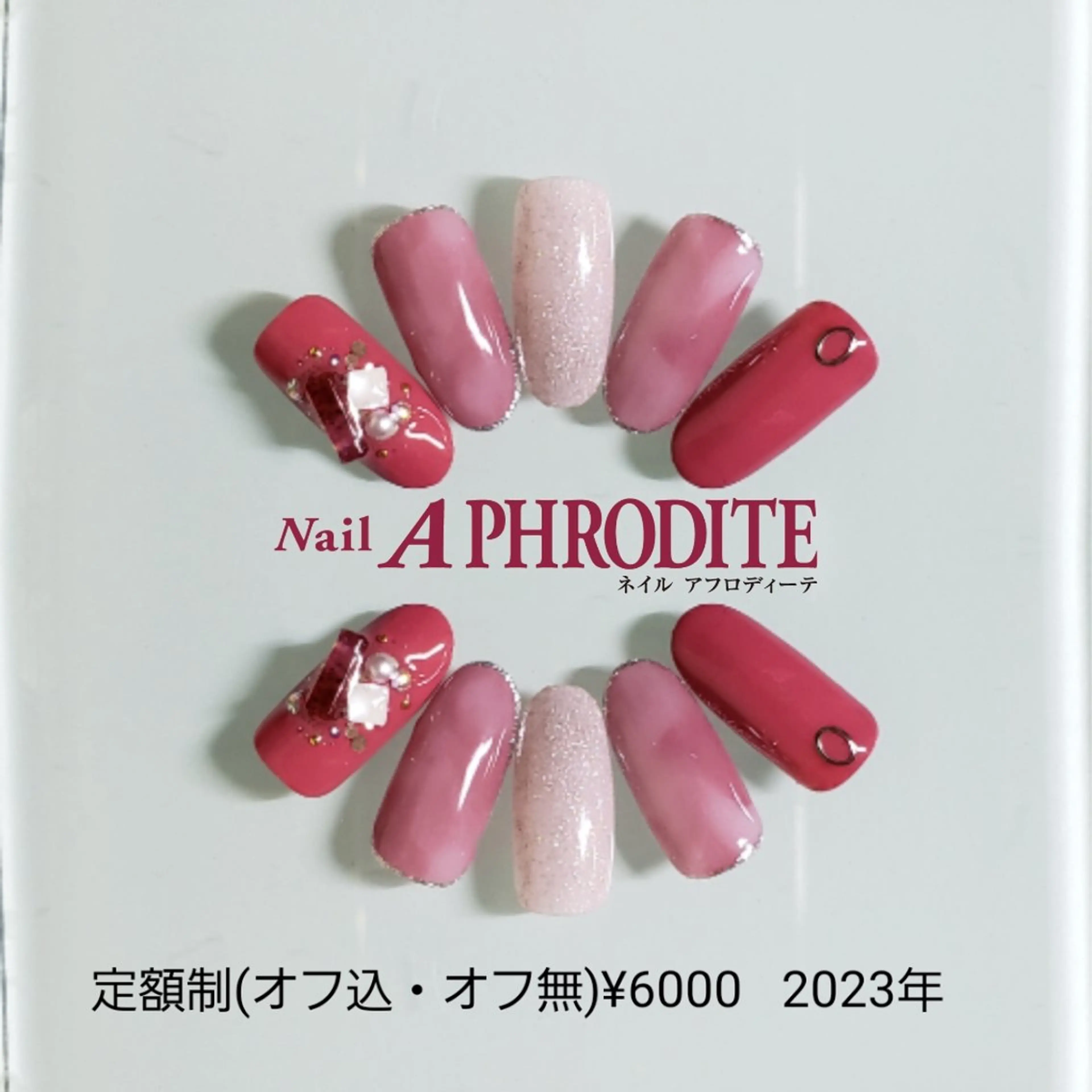 ネイル ジェルネイル ニュアンスネイル ソフトジェル ハンドネイル Nail  Aphroditeのネイルデザイン