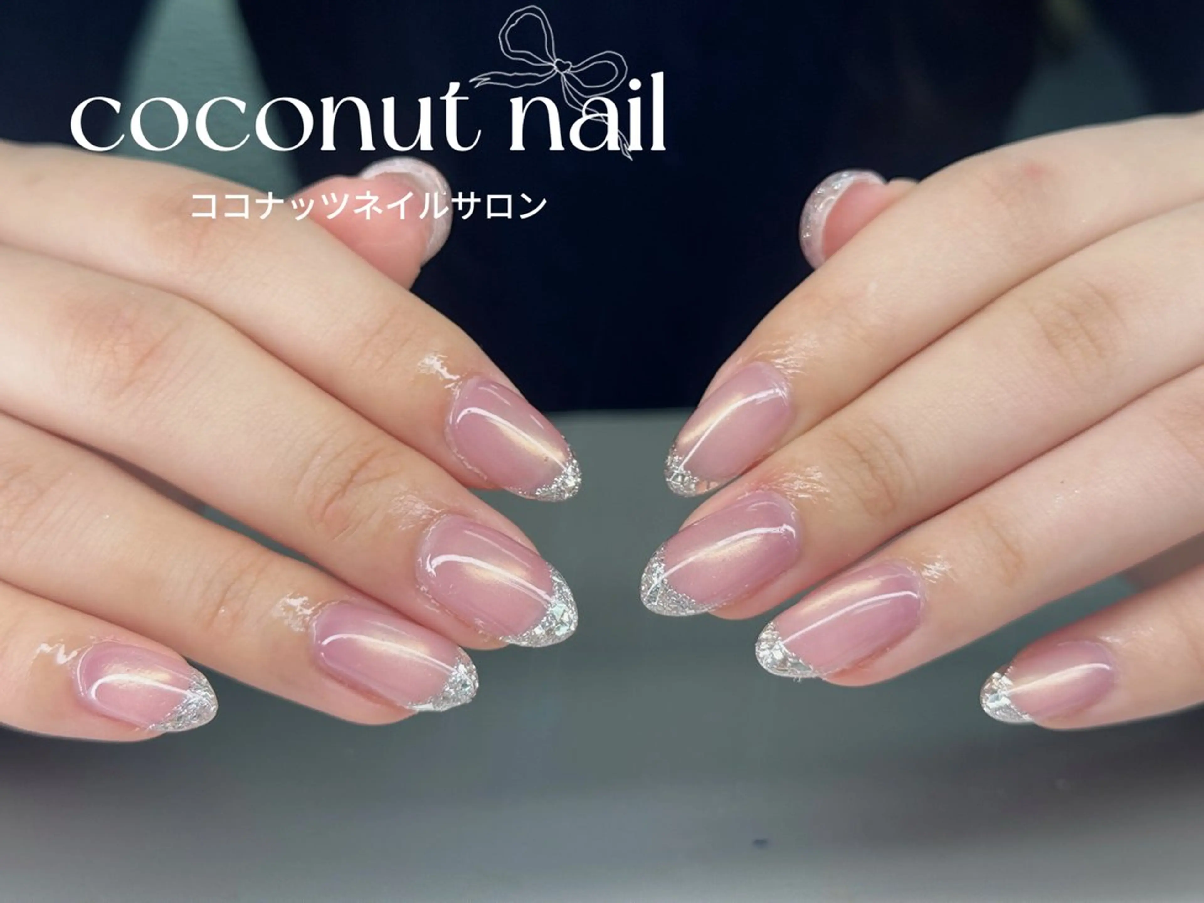 ネイル べっ甲ネイル フレンチネイル キラキラネイル マグネットネイル 大理石ネイル(マーブル) ハンドネイル 神田 ココナッツのネイルデザイン