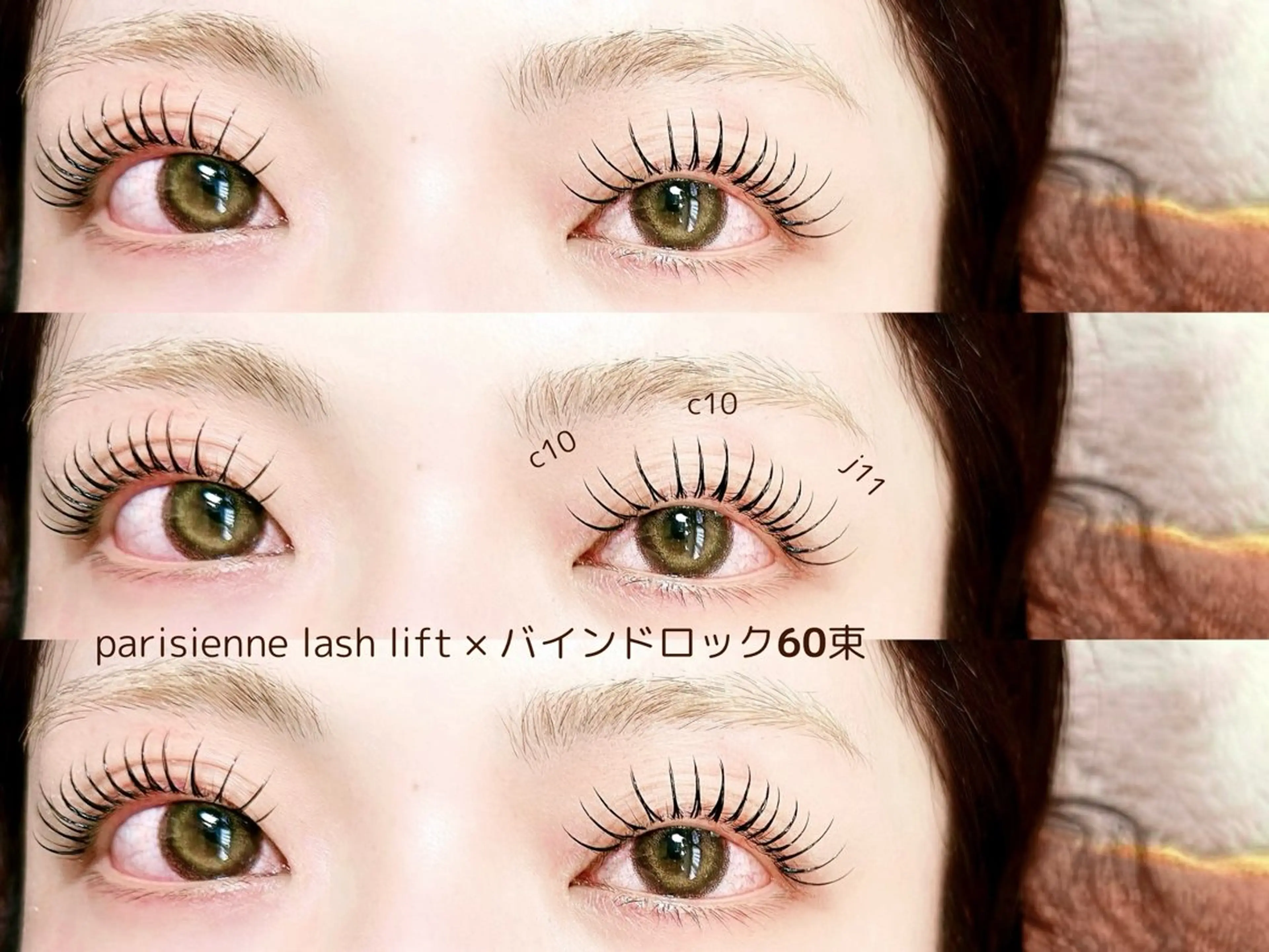 マツエク・マツパ バインドロック マツエク eyelist ⌇ minami 𖠚ᐝのマツエク・マツパデザイン