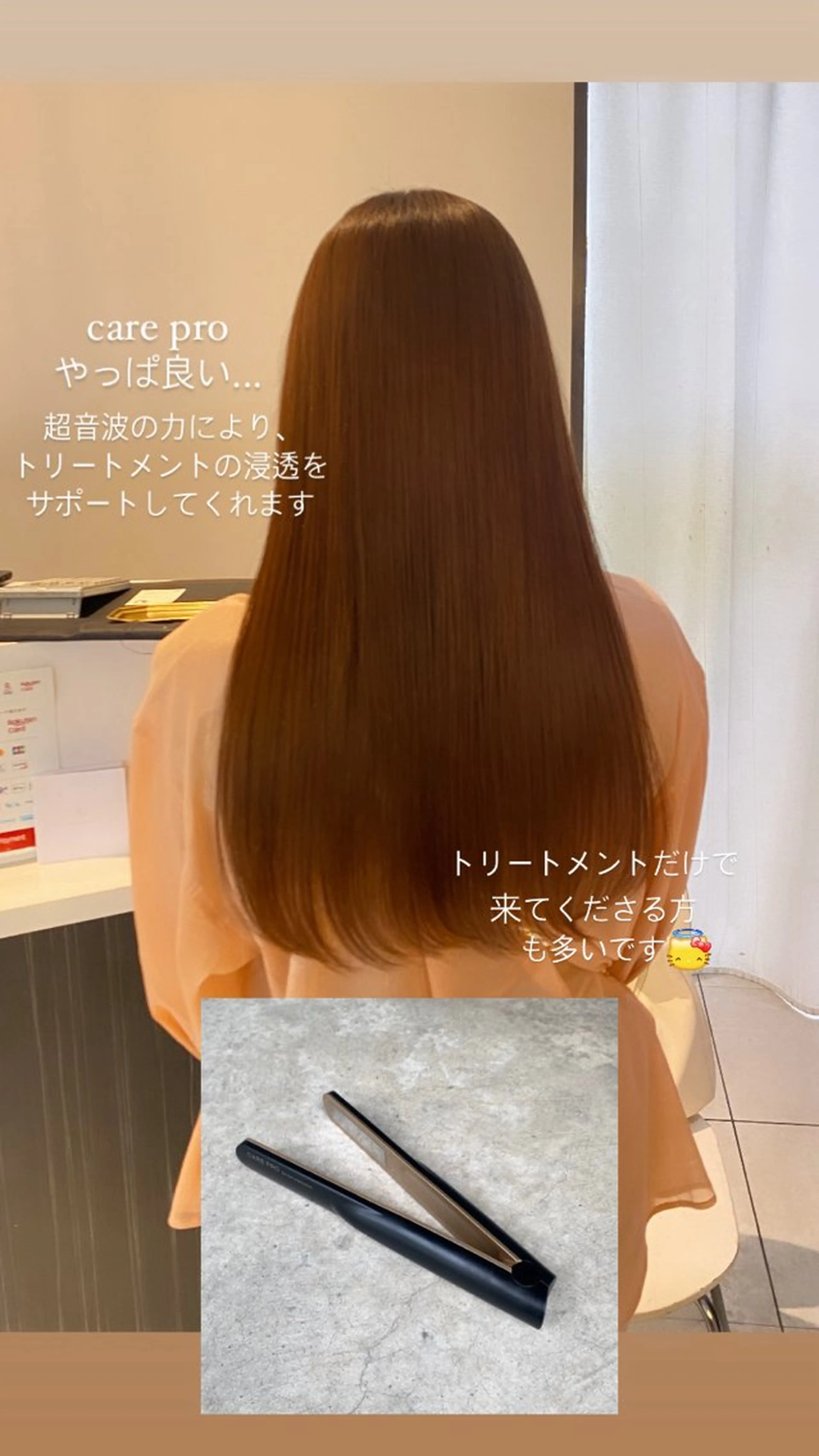 ロング カラー パーマ トリートメント トリートメント mai / linoah˚✧のヘアスタイル