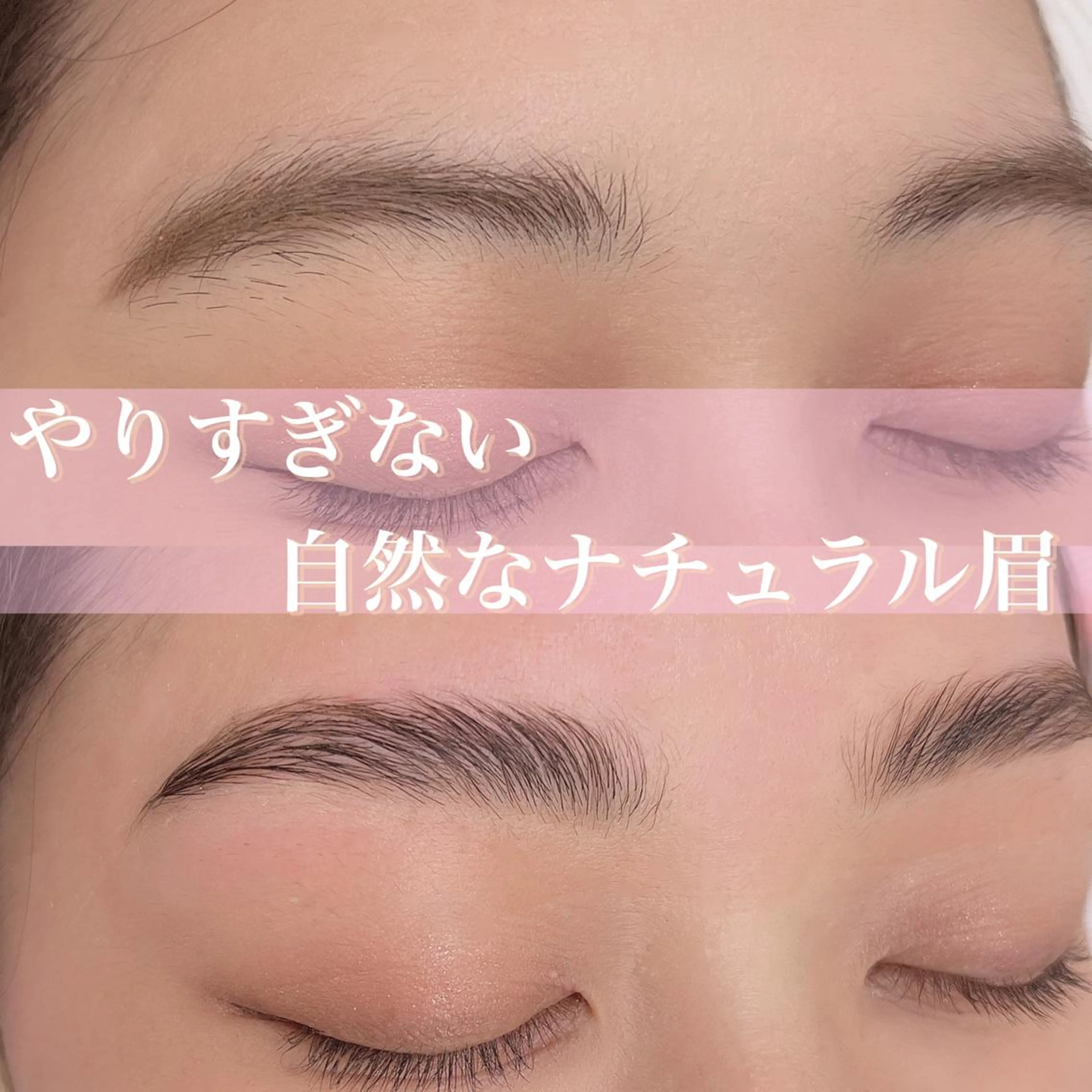 アイブロウ ハリウッドブロウリフト salon flo've所属・flove wax&beautyのその他イメージ