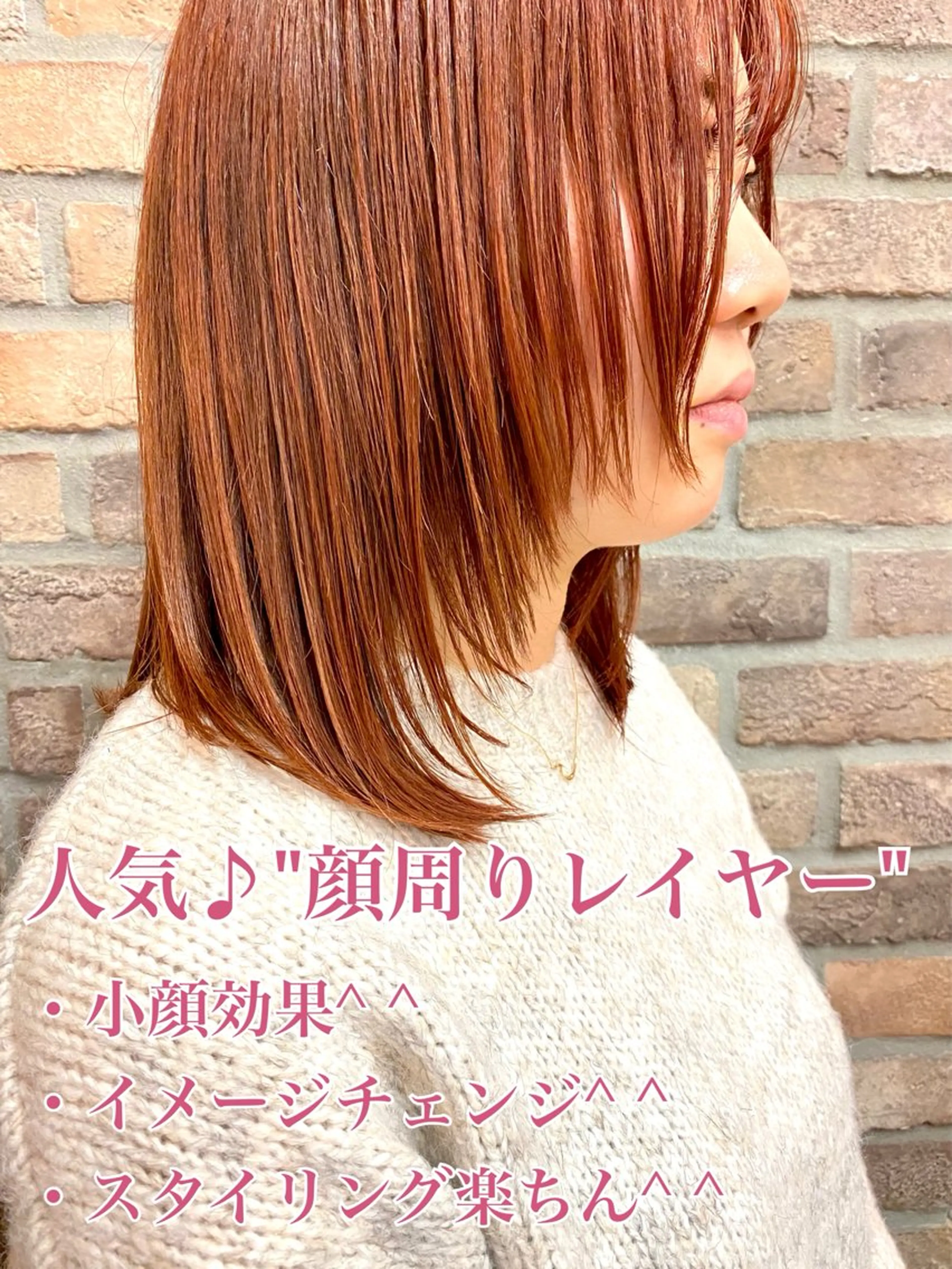 ミディアム カラー パーマ 顔まわりレイヤー 顔周りカット レイヤーカット 小顔カット 似合わせ✨透明感🫧 佐藤優斗のヘアスタイル