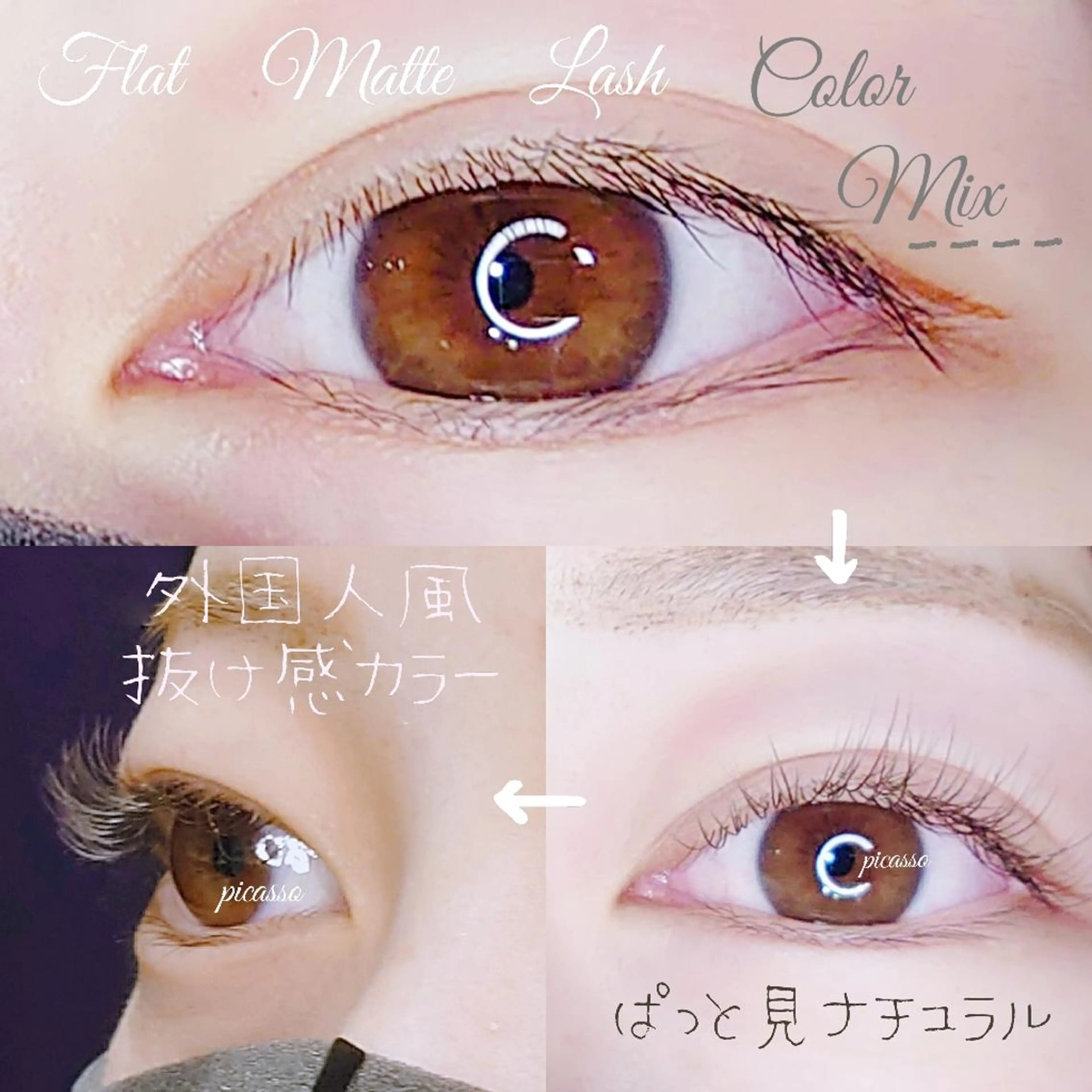 マツエク・マツパ Picasso所属・西村 綾子のネイルデザイン