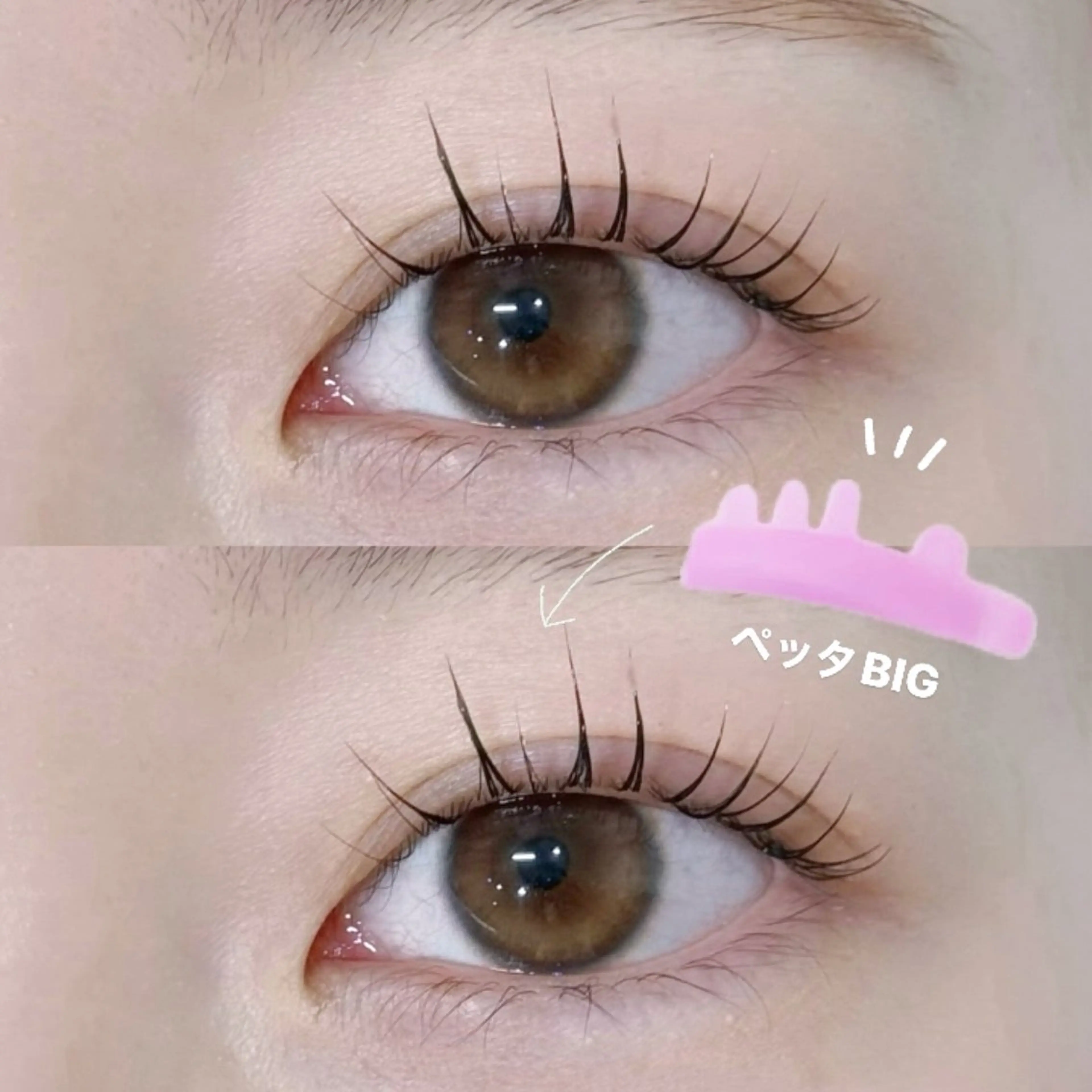 マツエク・マツパ パリジェンヌラッシュリフト eyeHbe まつげと眉毛のサロンのマツエク・マツパデザイン