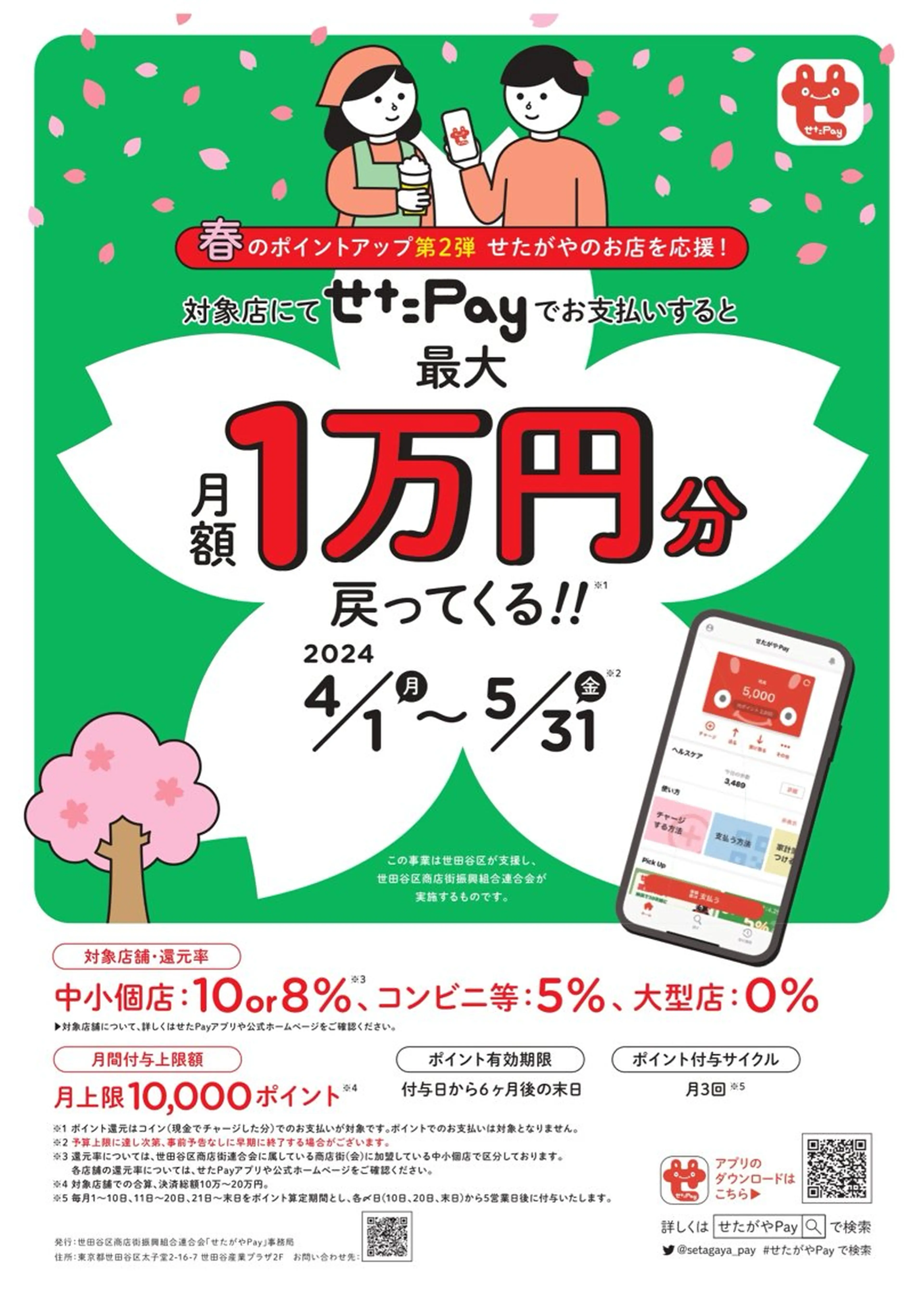 肌質改善美容サロン ému 用賀のエステ・リラクイメージ