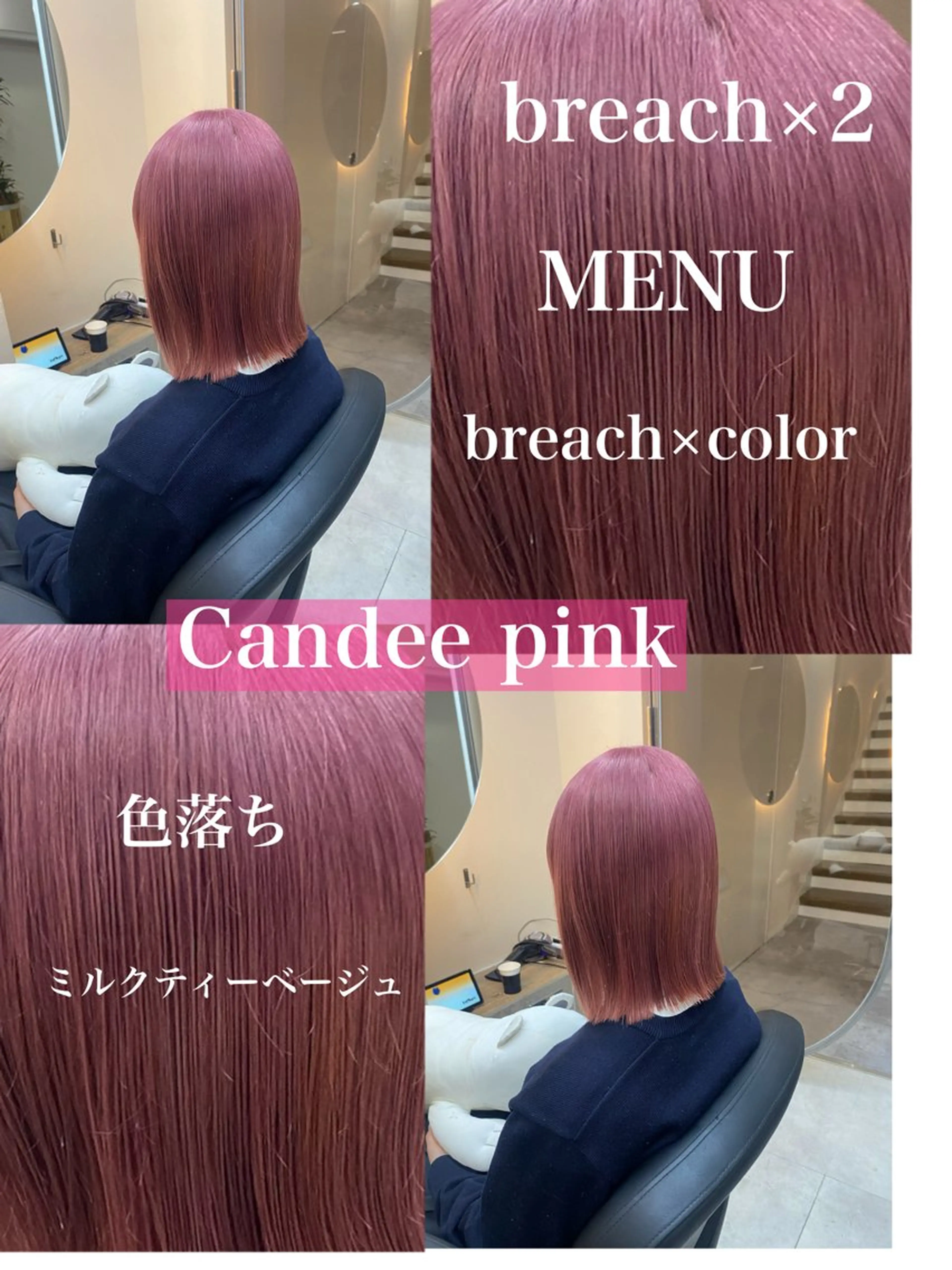 ミディアム カラー ブリーチ カット ヘアカラー 「似合わせ/髪質改善 《ワタル》」のヘアスタイル