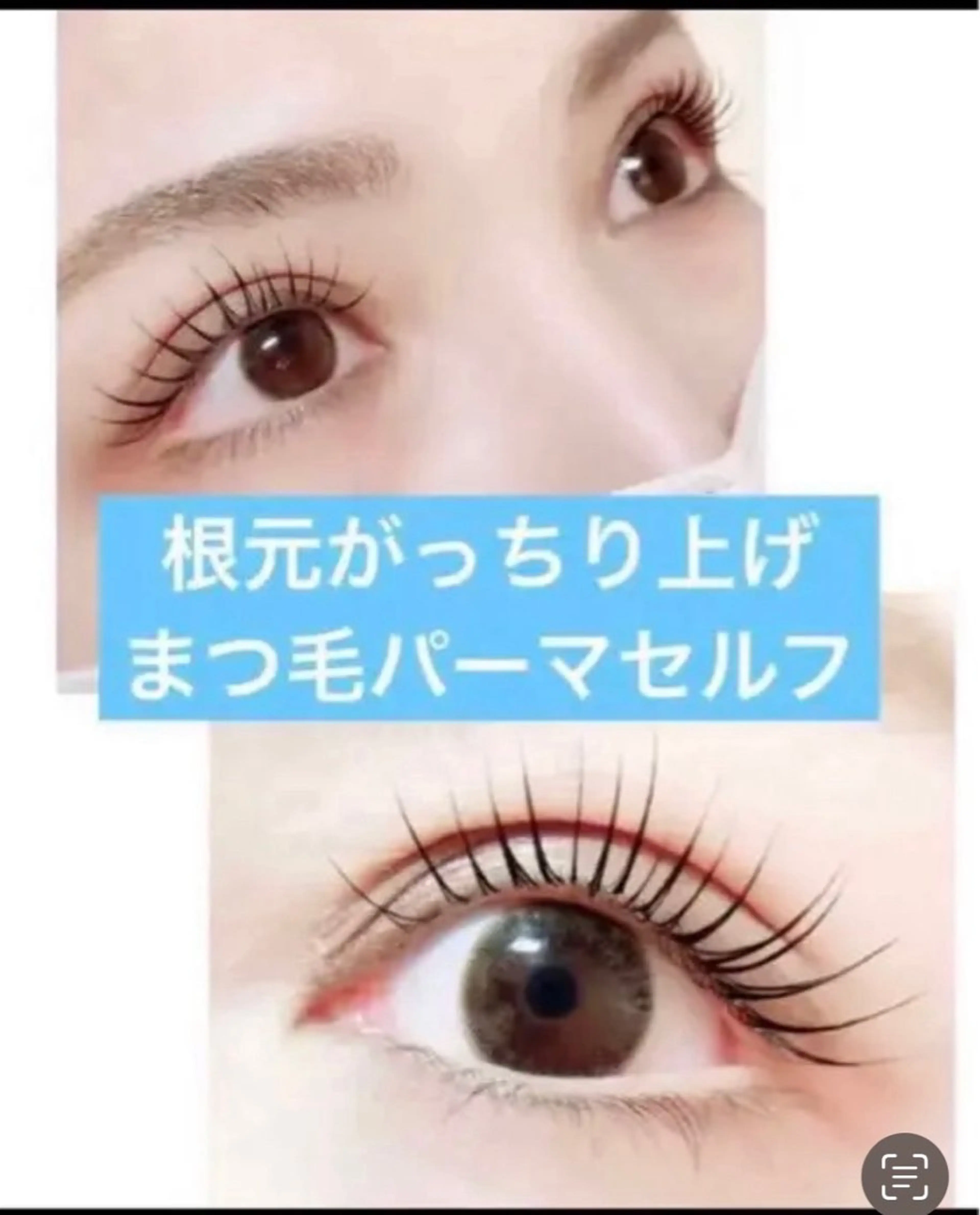 マツエク・マツパ aki_ eyelash_のマツエク・マツパデザイン